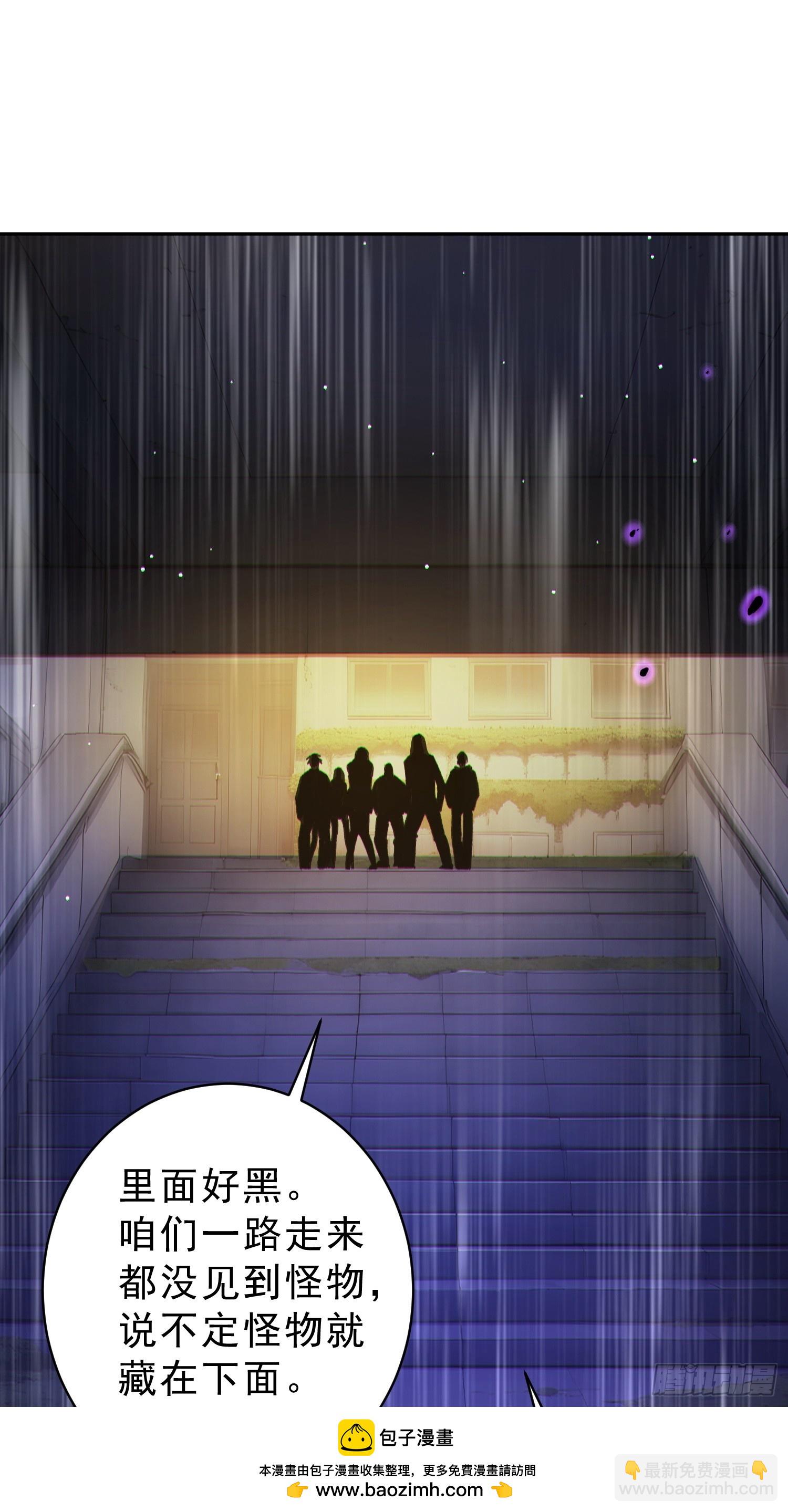 02 遴选副本(1/2)-第3话