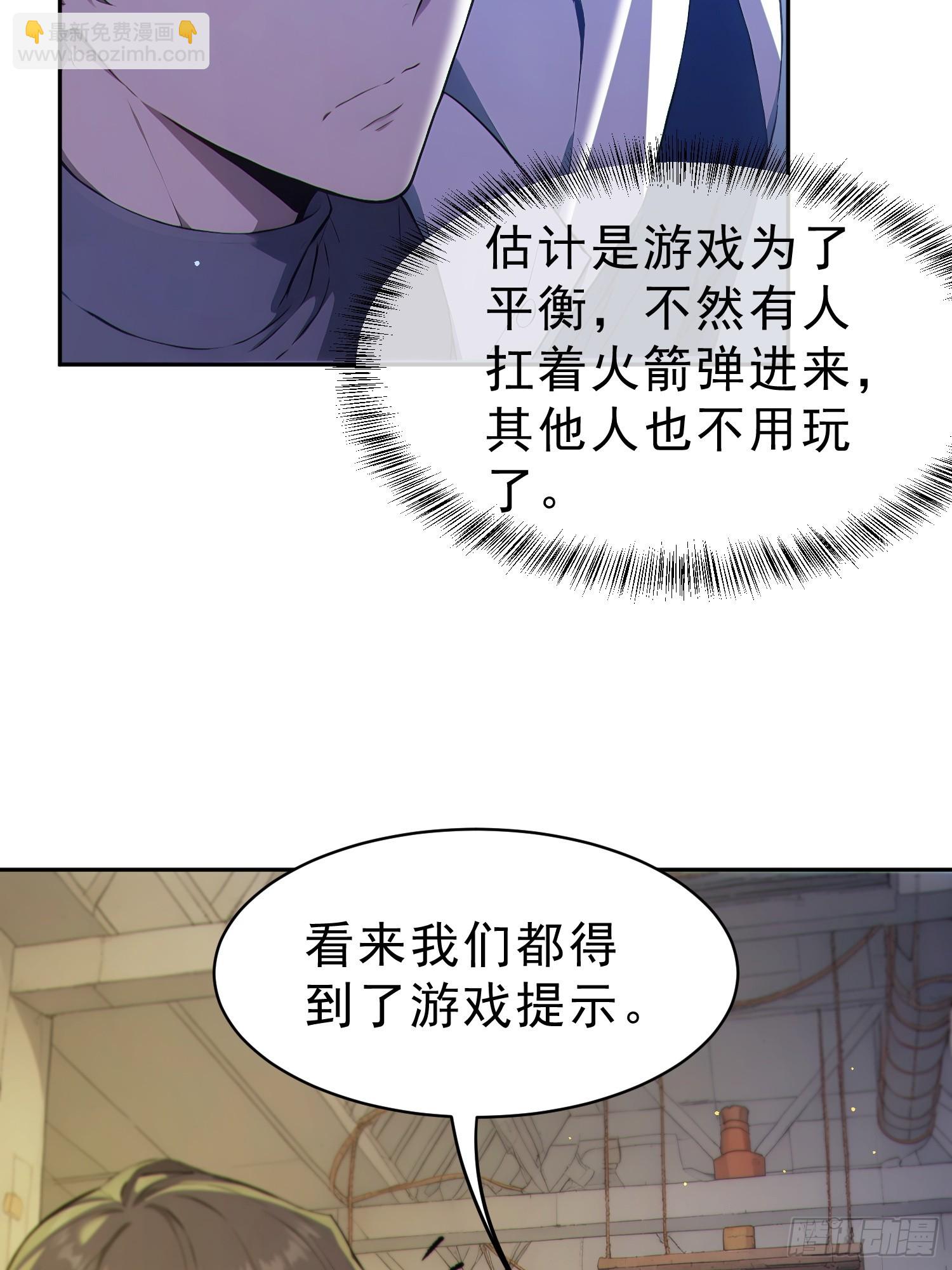 02 遴选副本(1/2)-第3话