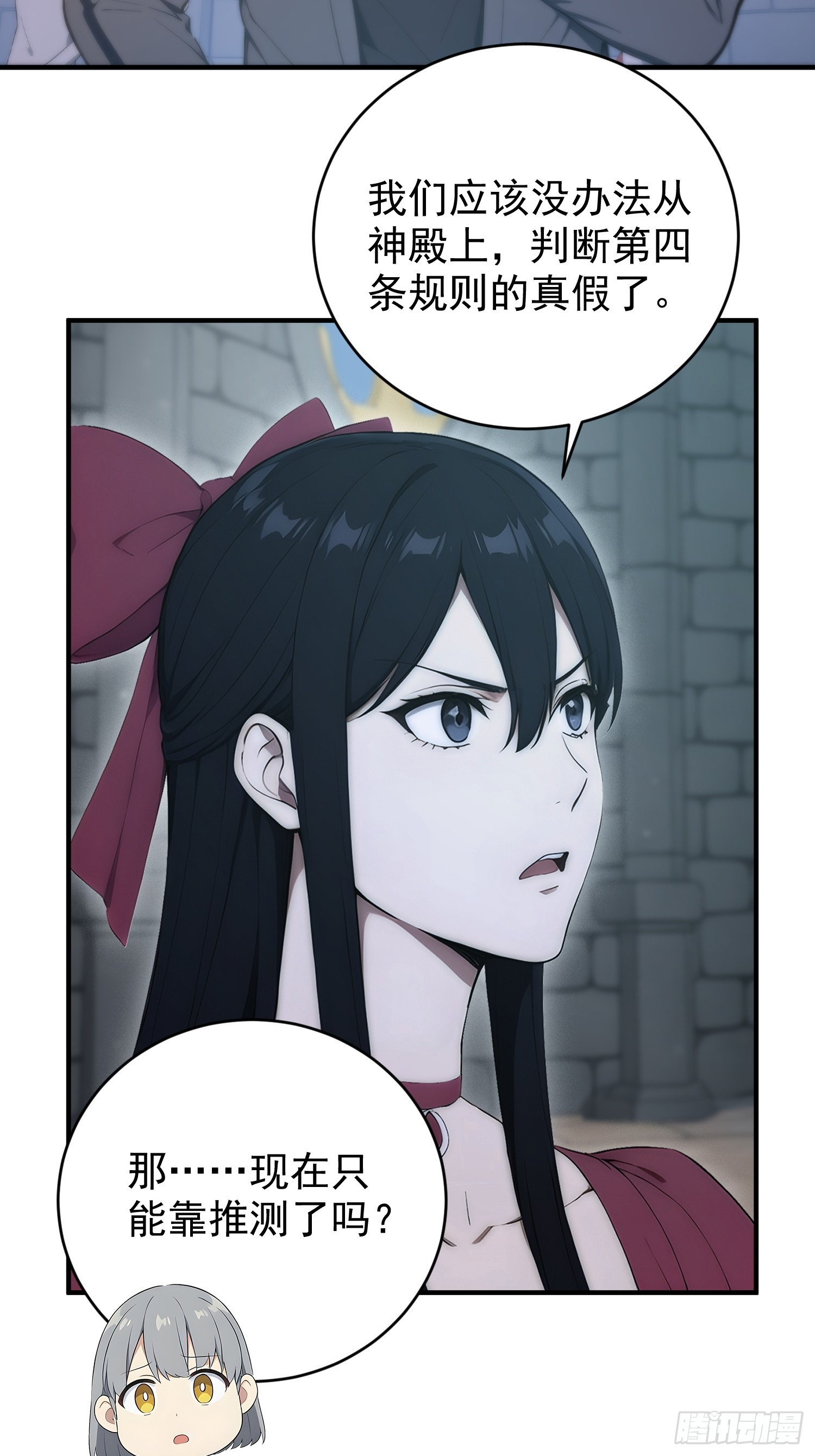 32 硬币的判断-第33话