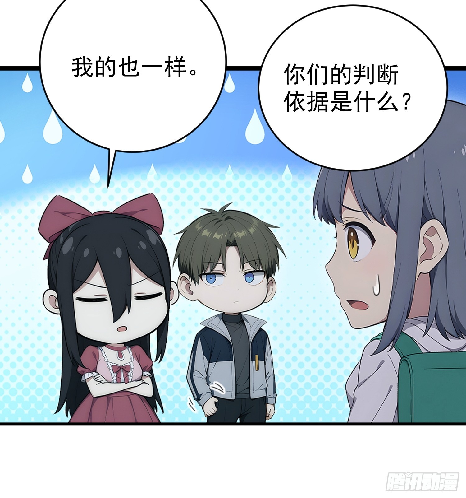 32 硬币的判断-第33话