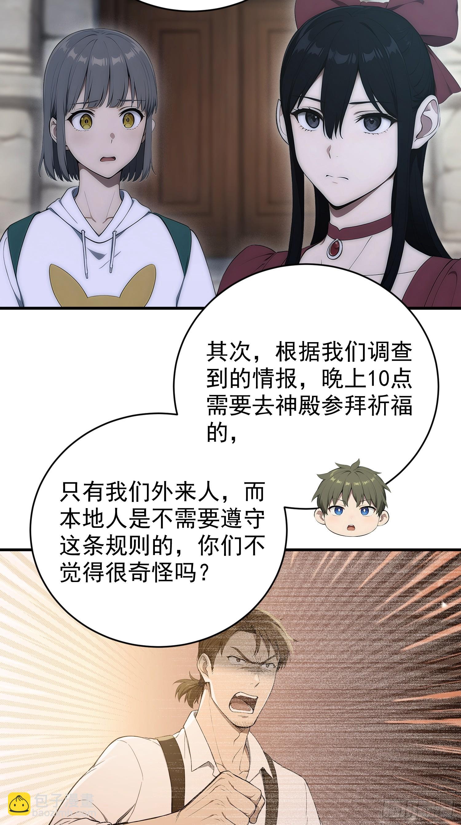 32 硬币的判断-第33话