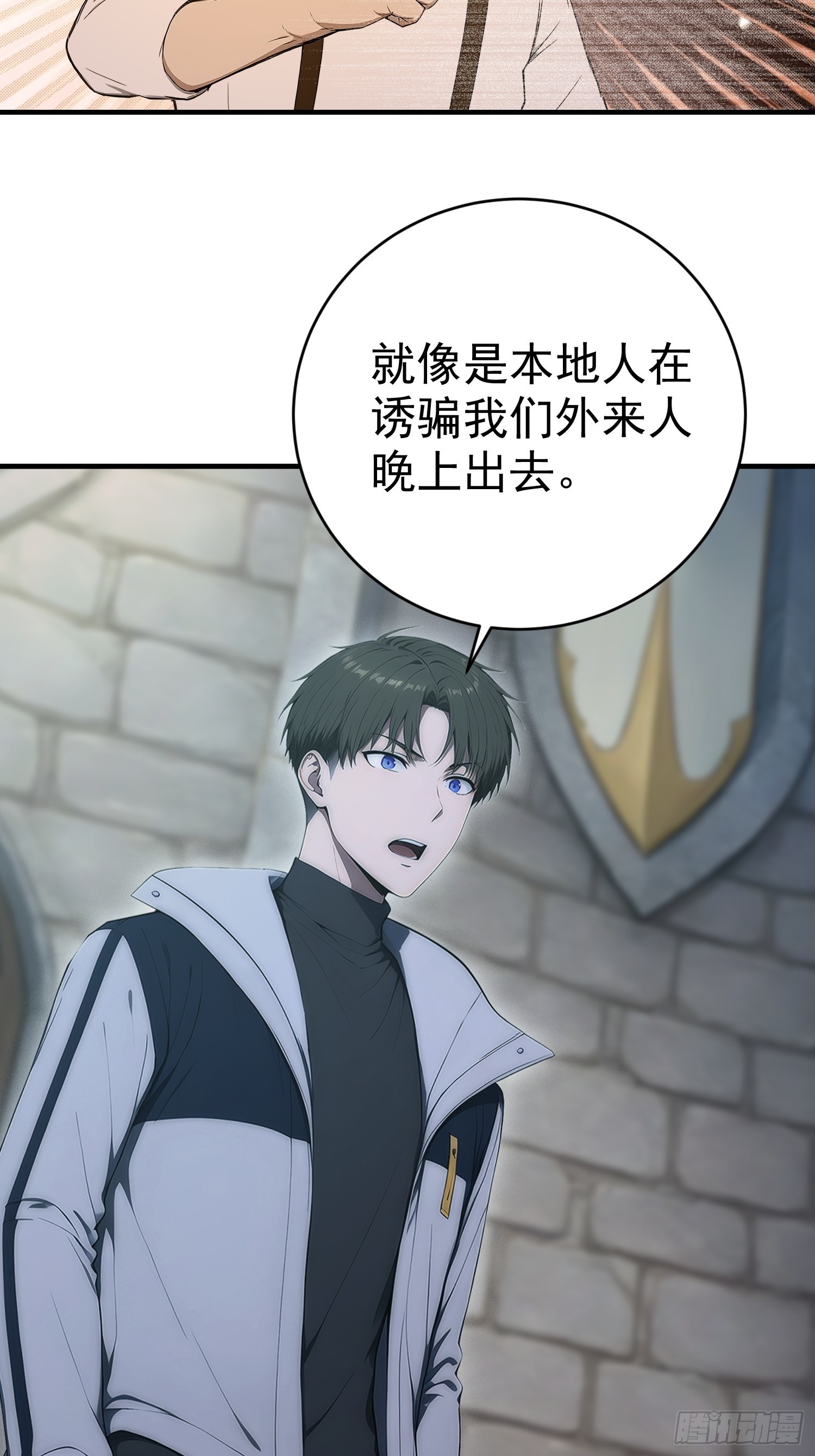 32 硬币的判断-第33话