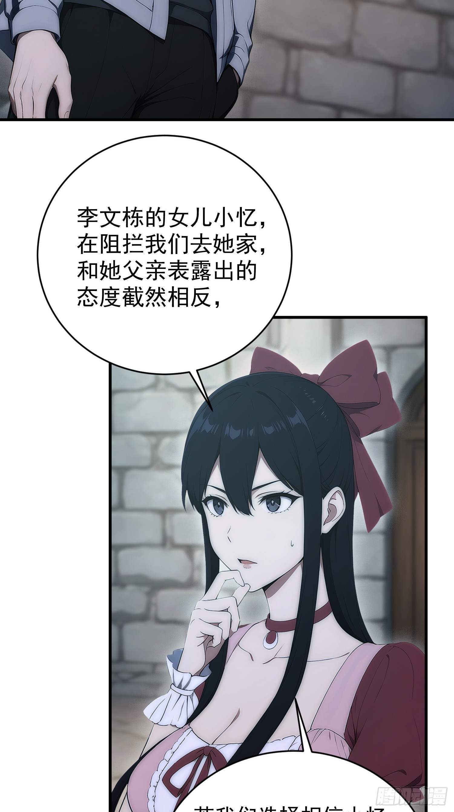 32 硬币的判断-第33话