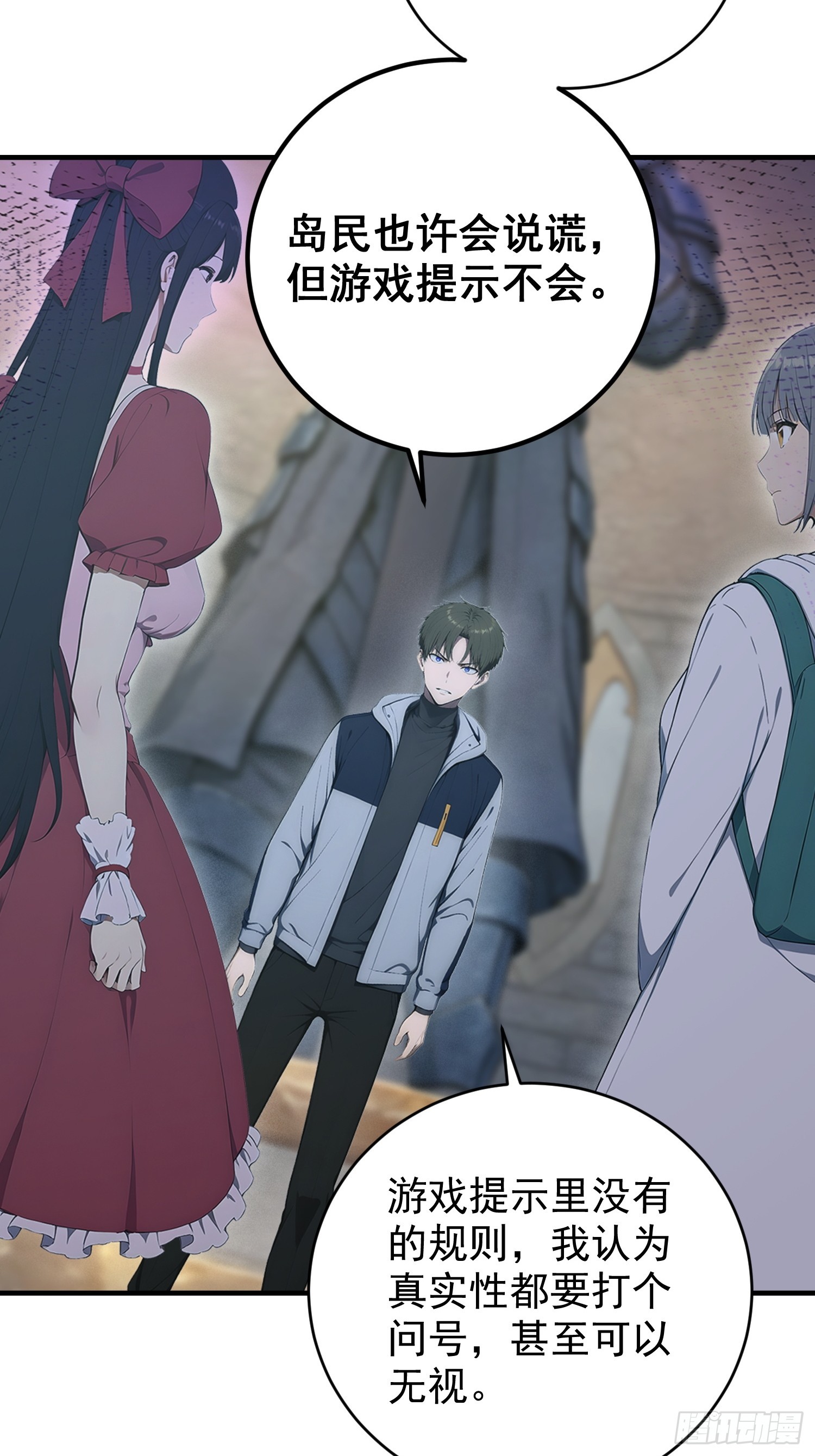 32 硬币的判断-第33话