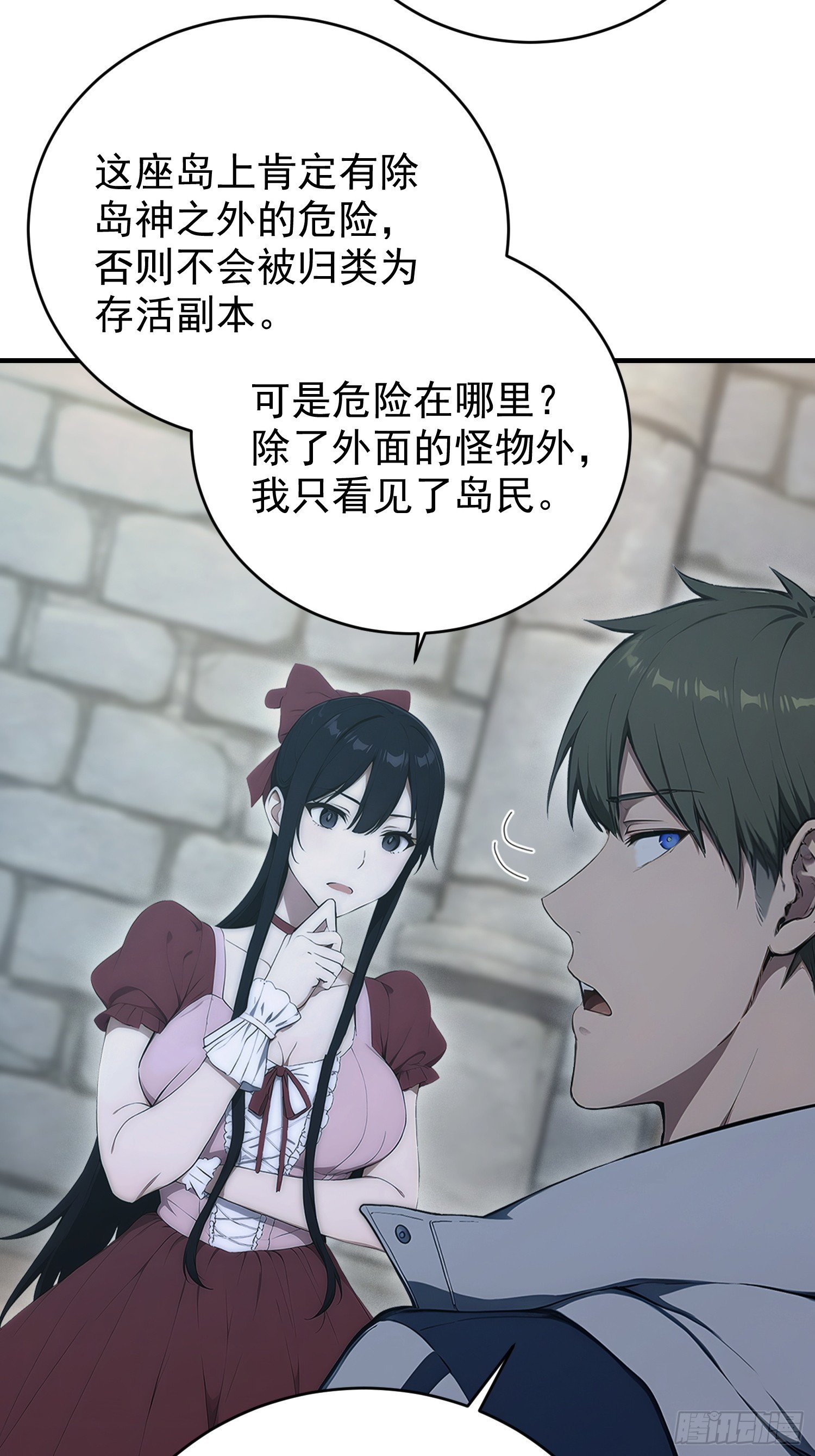32 硬币的判断-第33话