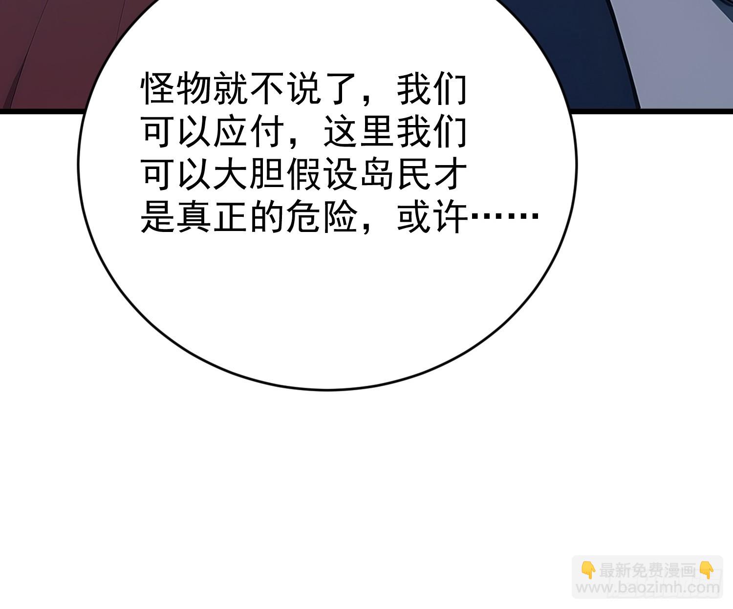 32 硬币的判断-第33话