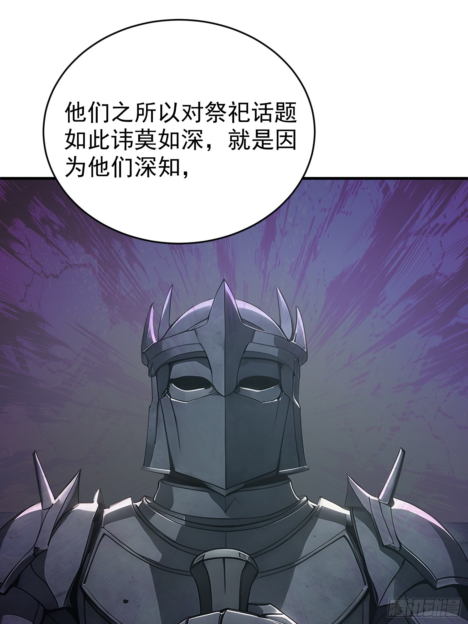 32 硬币的判断-第33话