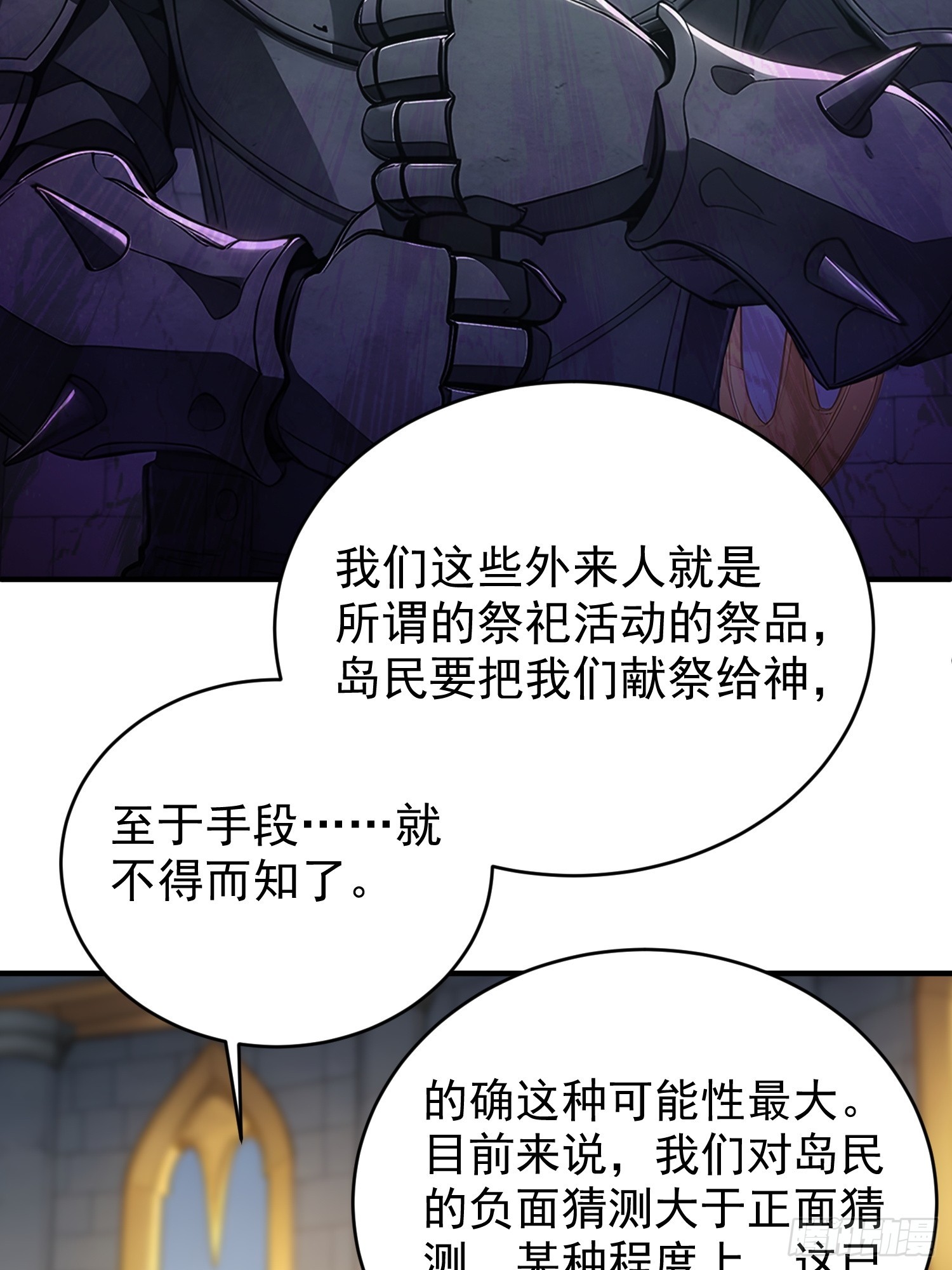 32 硬币的判断-第33话