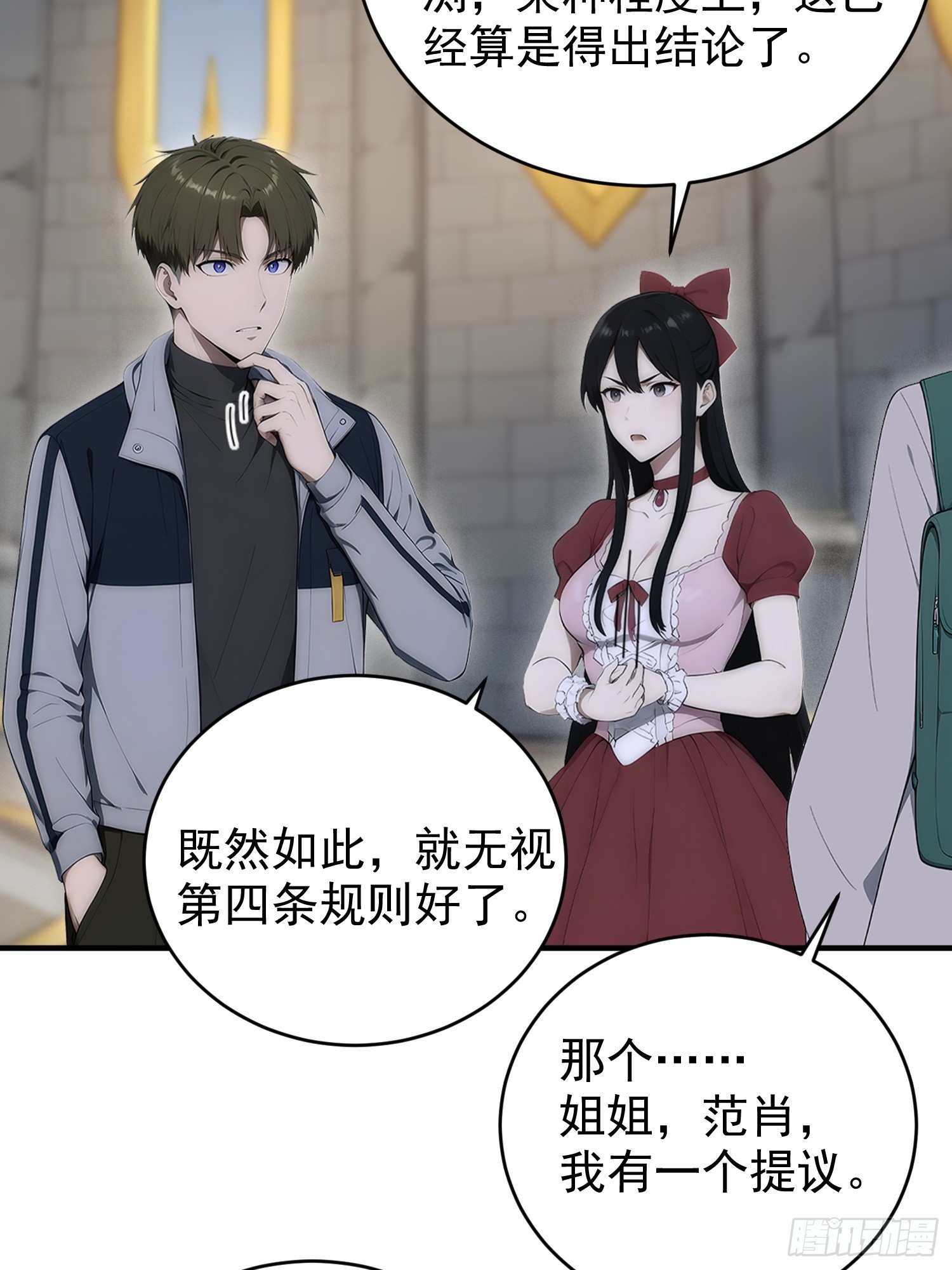 32 硬币的判断-第33话