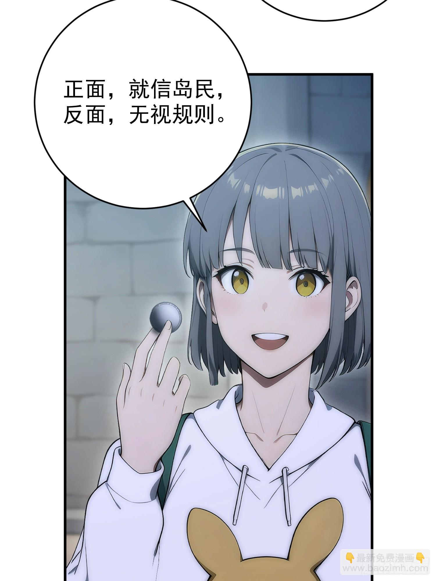 32 硬币的判断-第33话