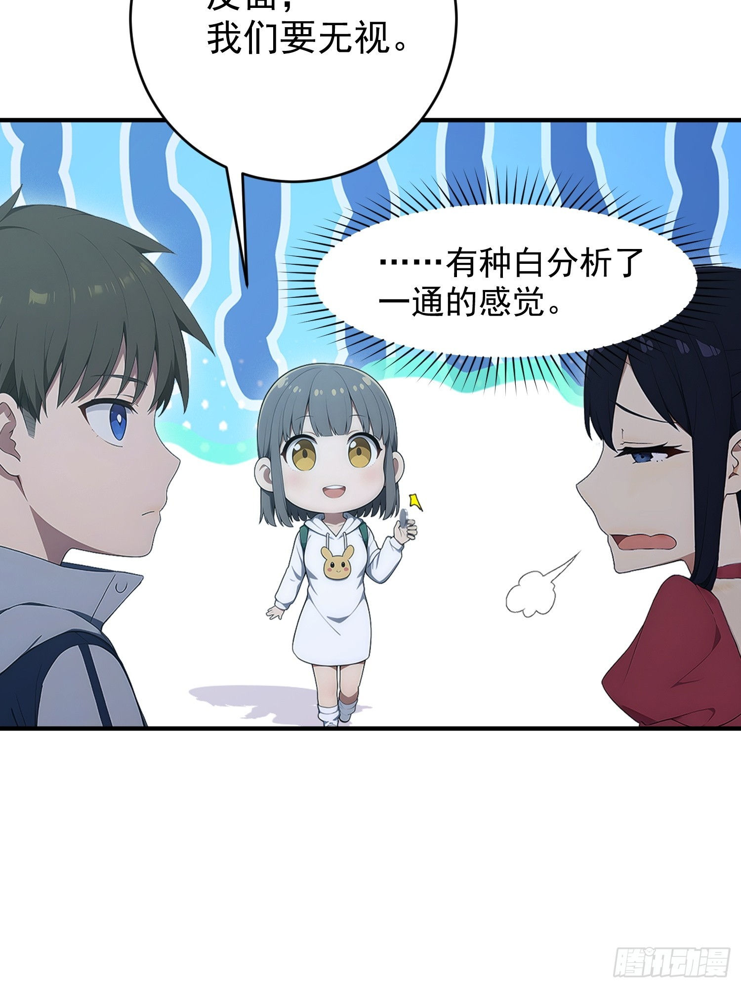 32 硬币的判断-第33话