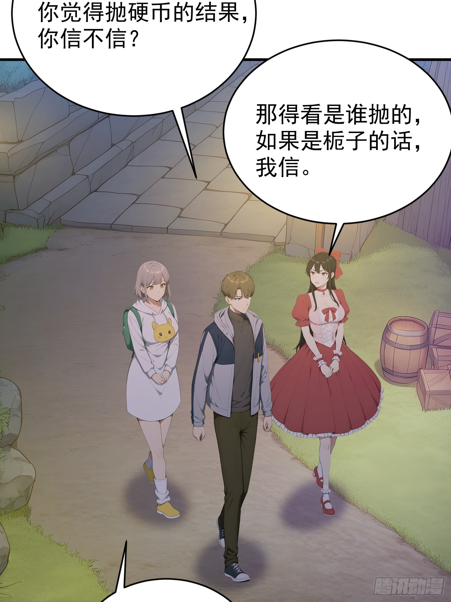 32 硬币的判断-第33话