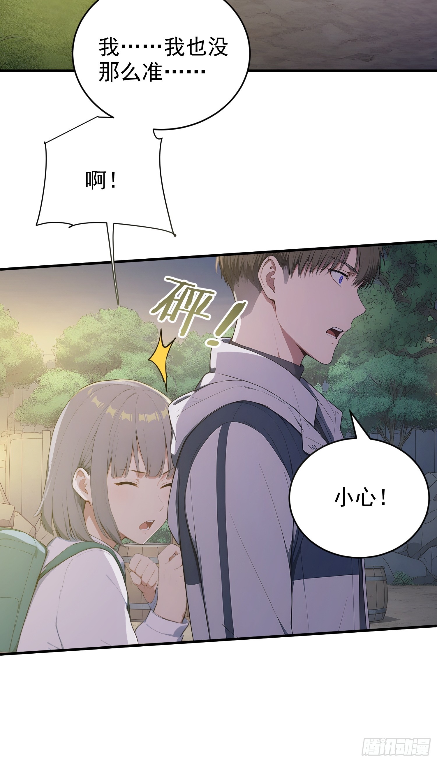 32 硬币的判断-第33话