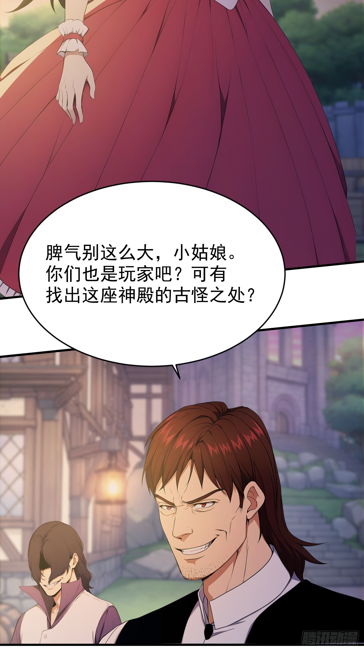 32 硬币的判断-第33话