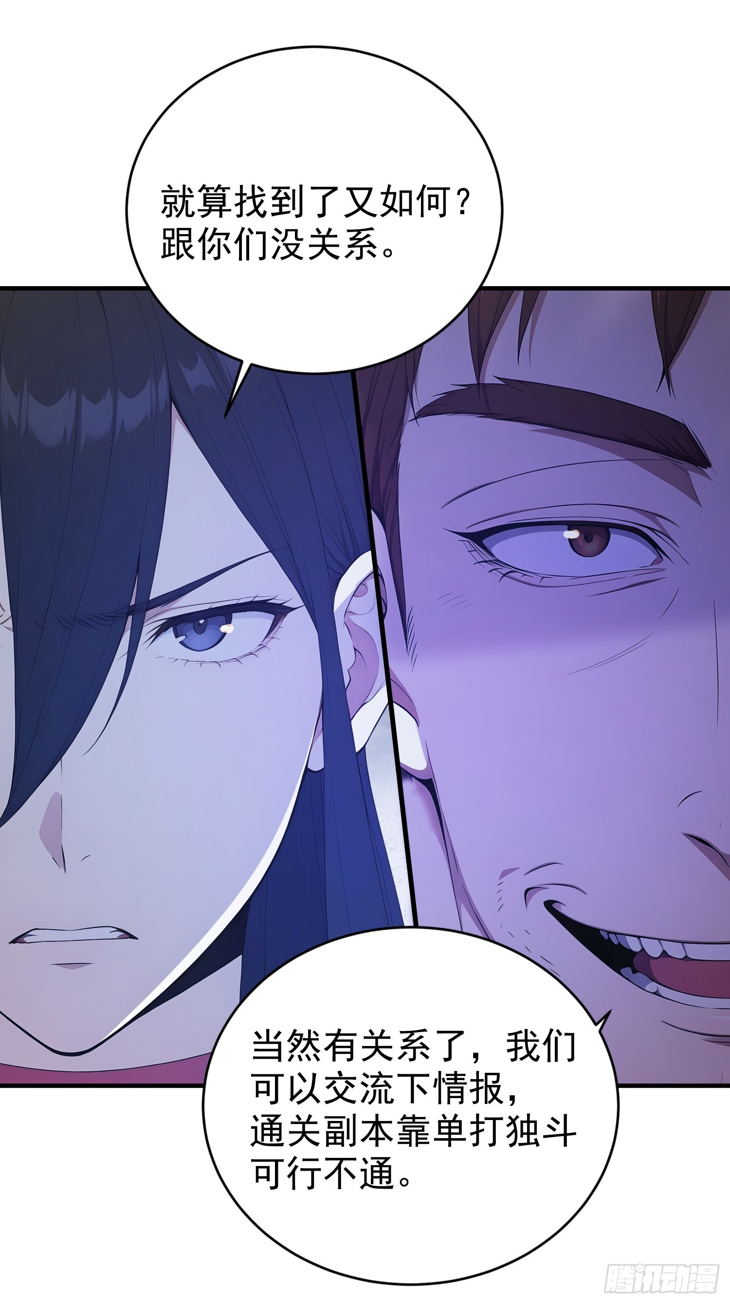 32 硬币的判断-第33话