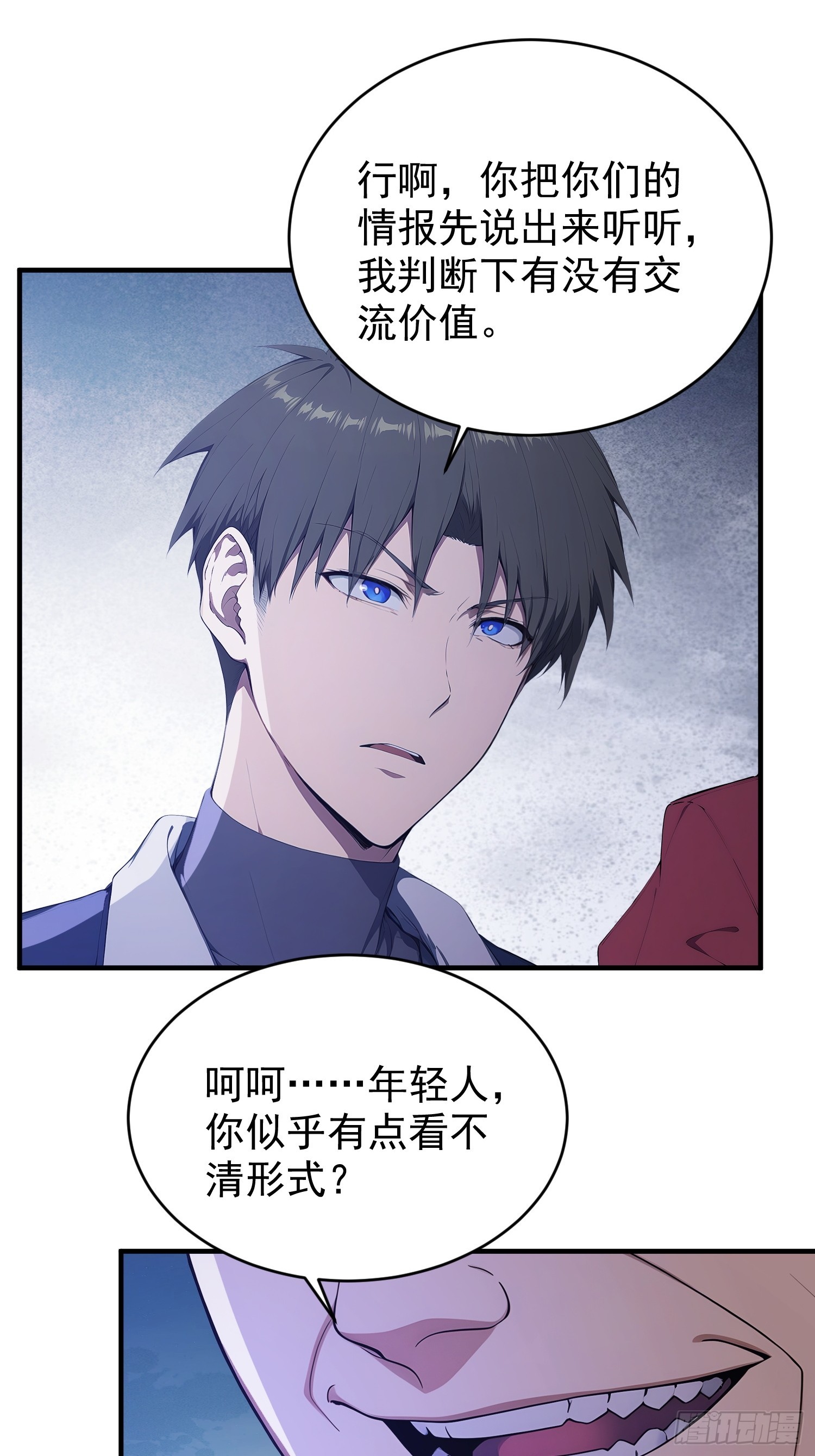 32 硬币的判断-第33话