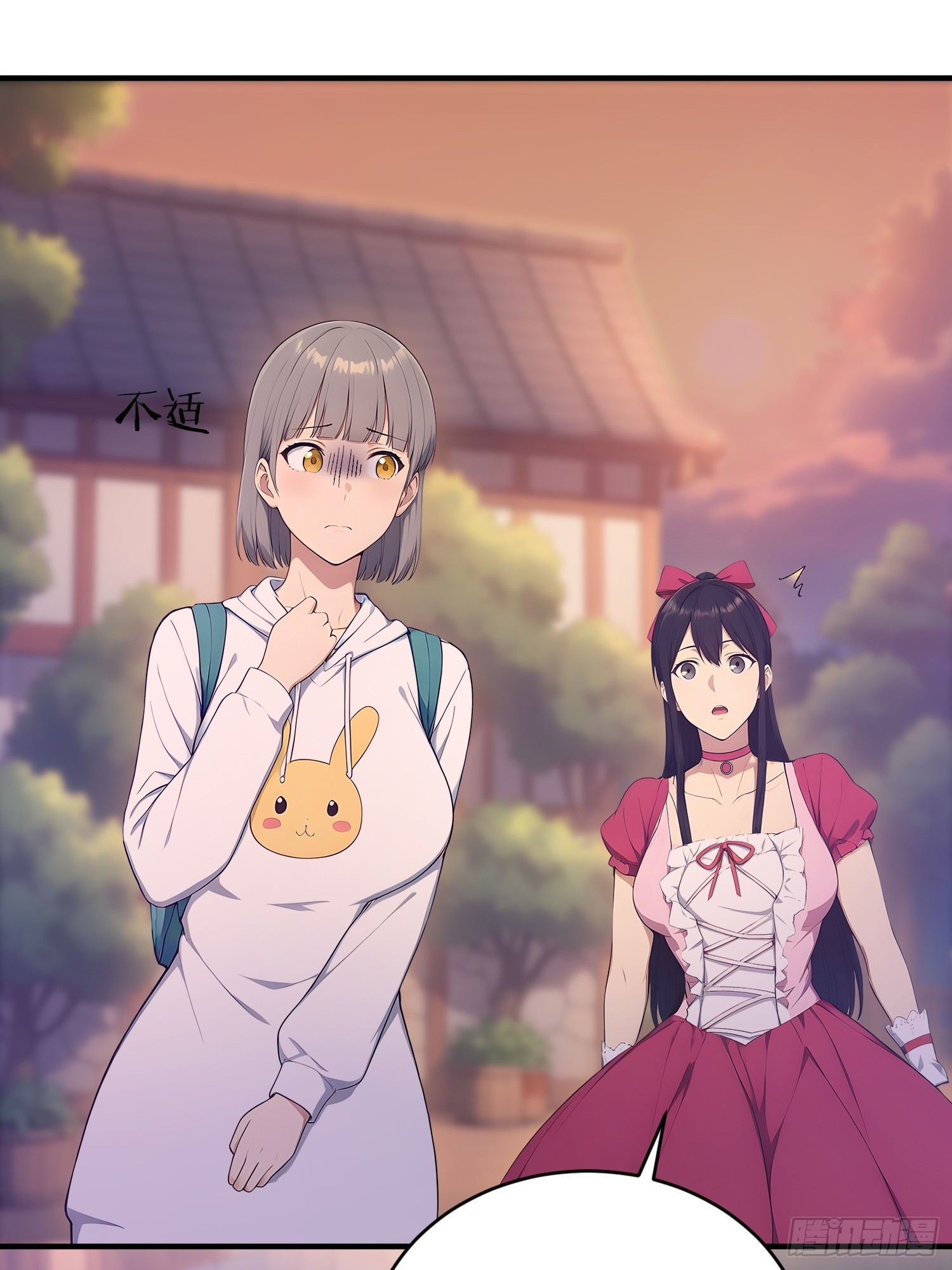 34 车票玩家的威胁-第35话
