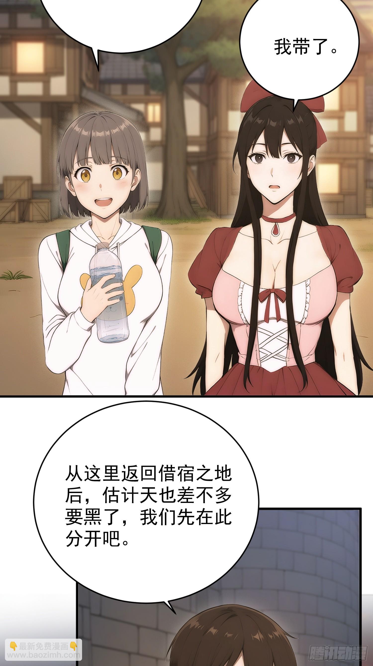 36 鸡汤来喽-第37话