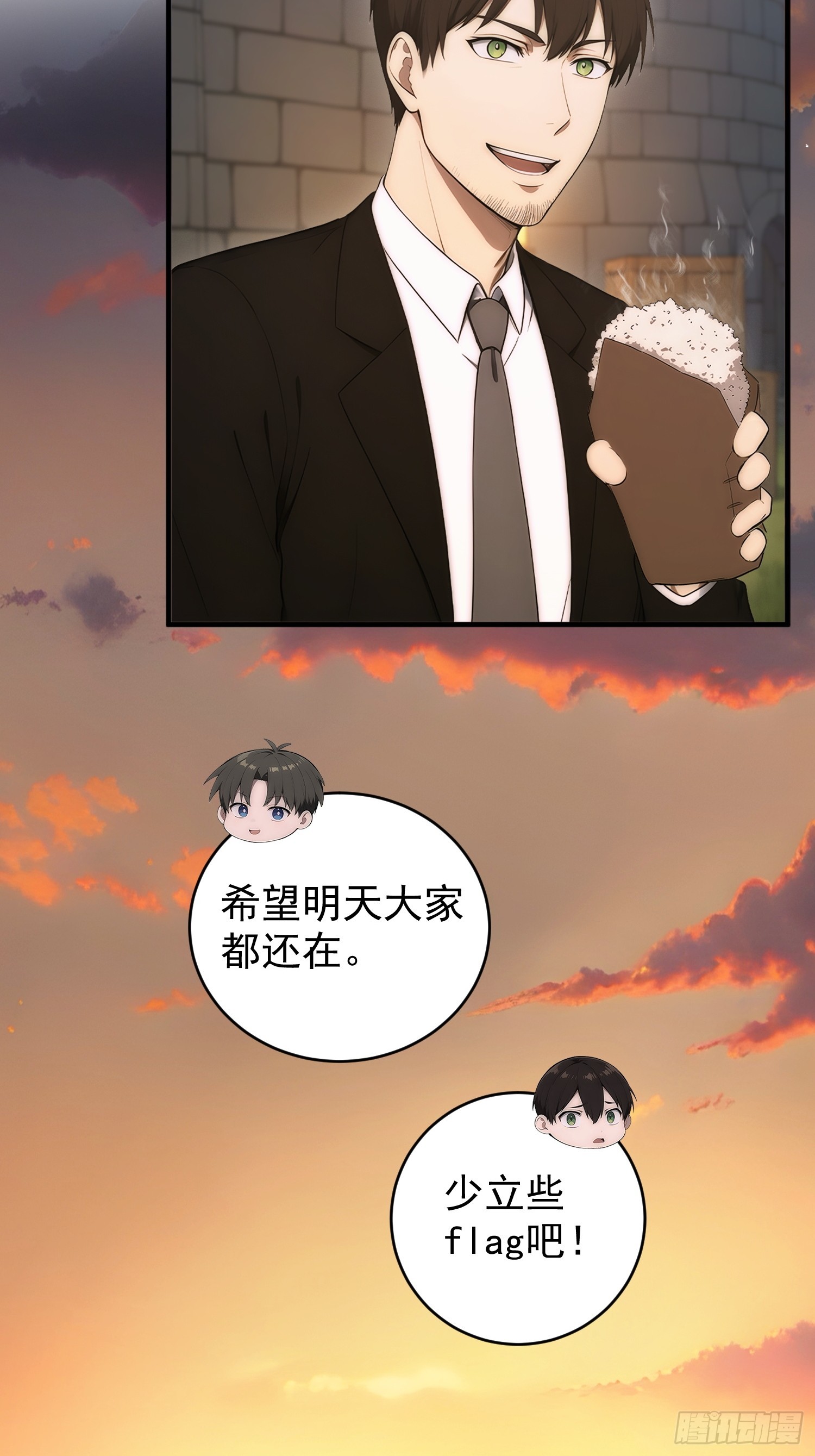 36 鸡汤来喽-第37话