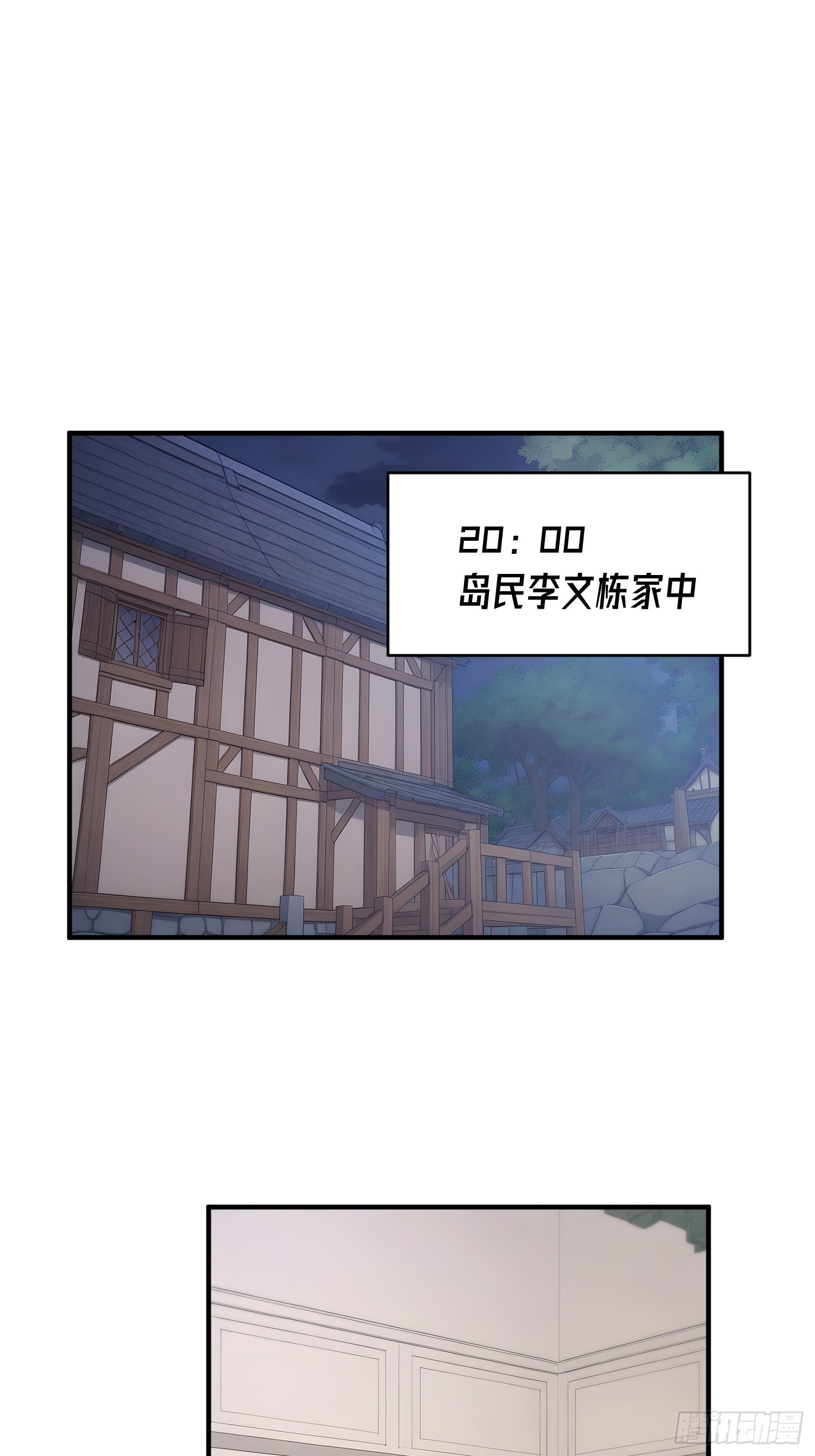 36 鸡汤来喽-第37话