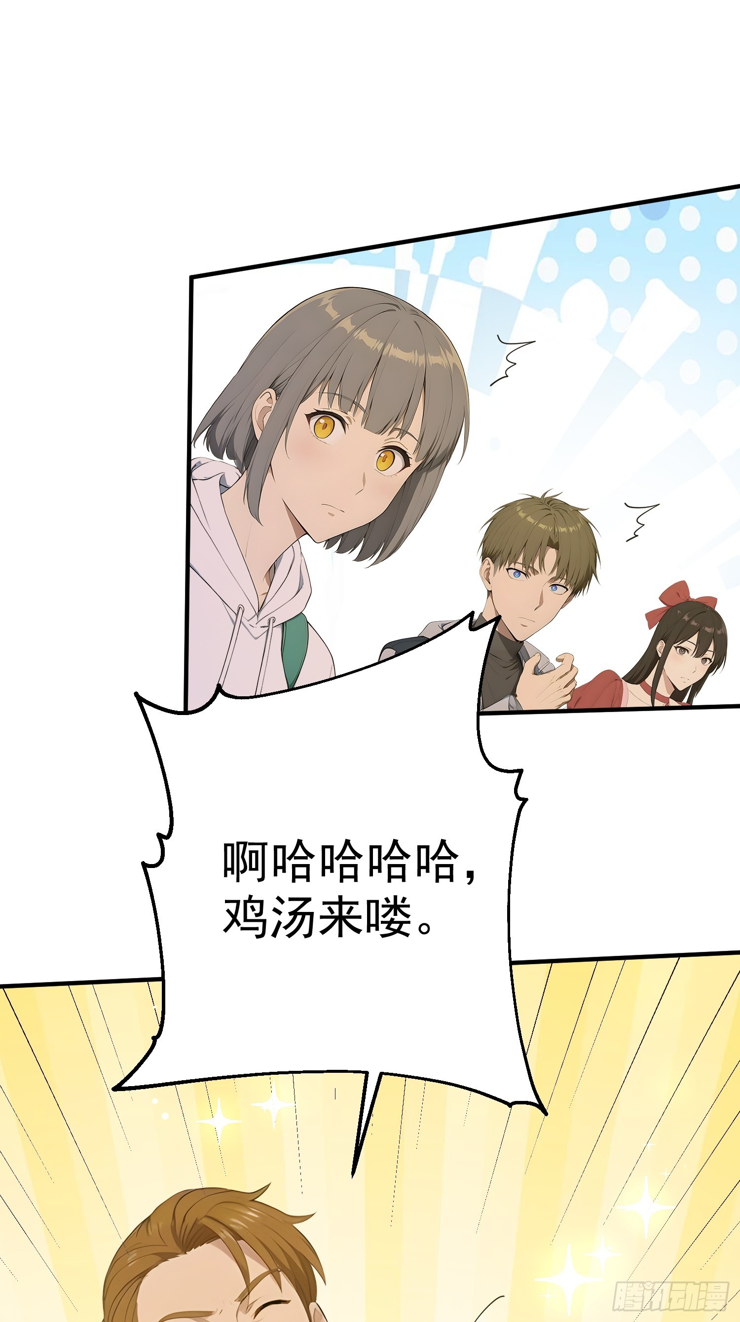 36 鸡汤来喽-第37话