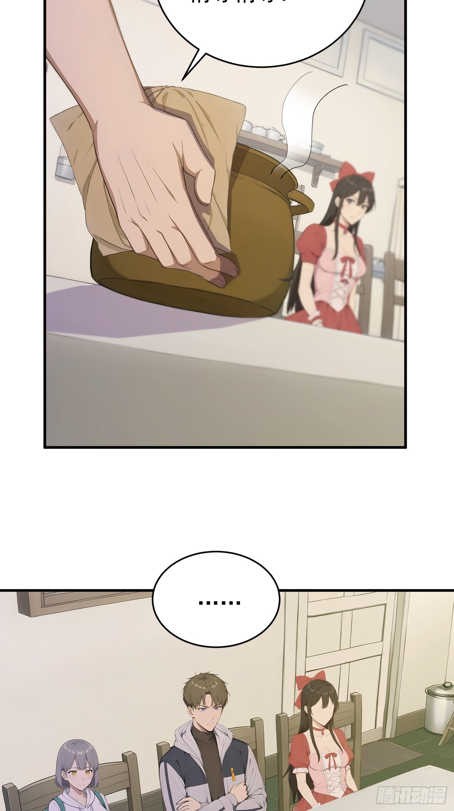 36 鸡汤来喽-第37话
