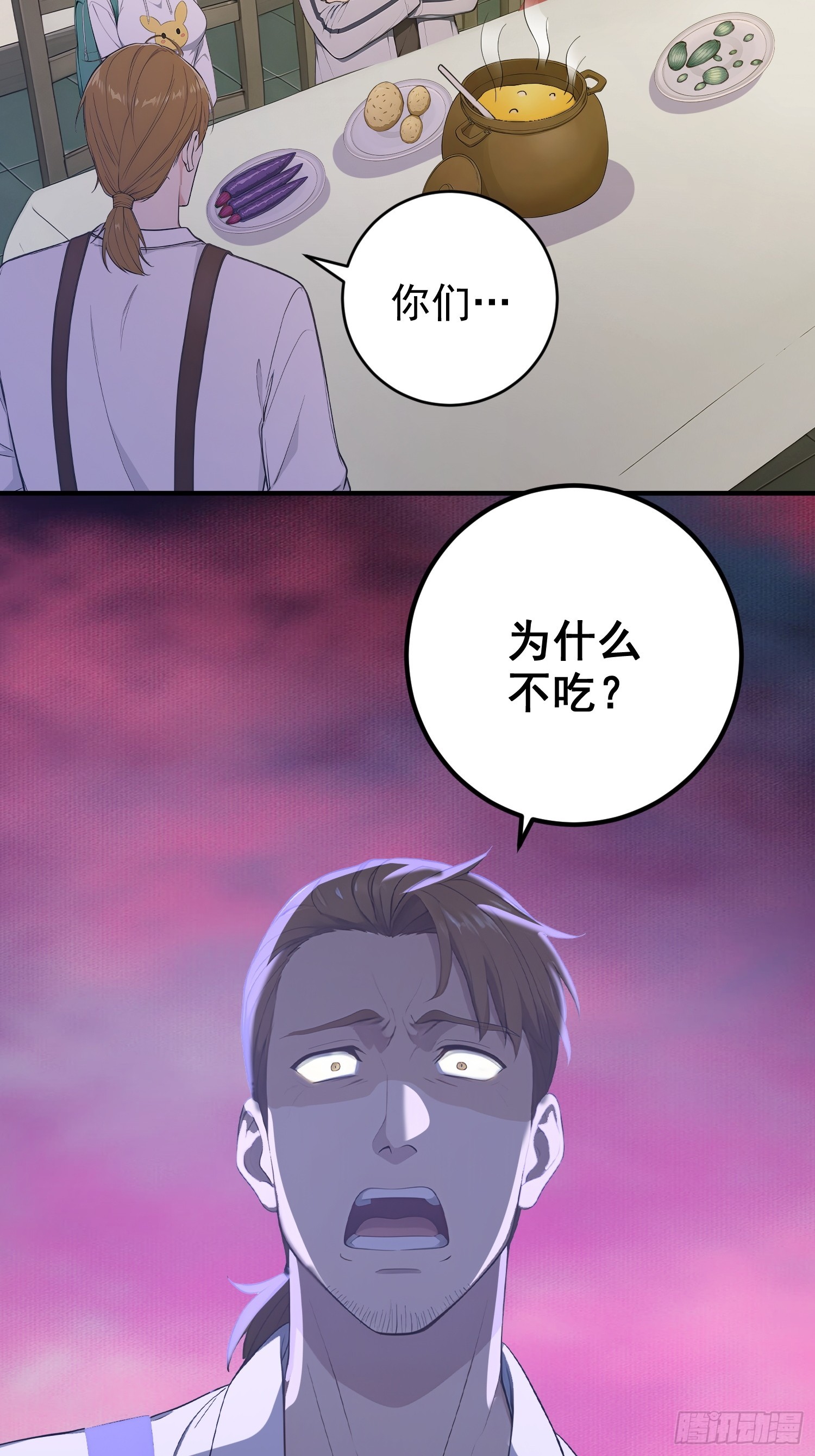 36 鸡汤来喽-第37话