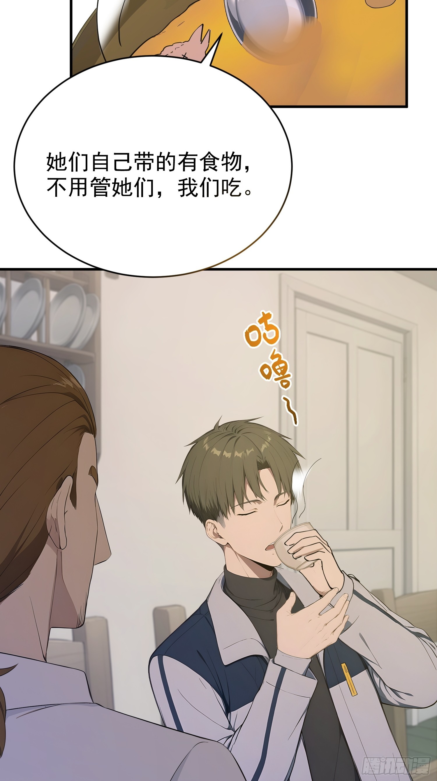 36 鸡汤来喽-第37话