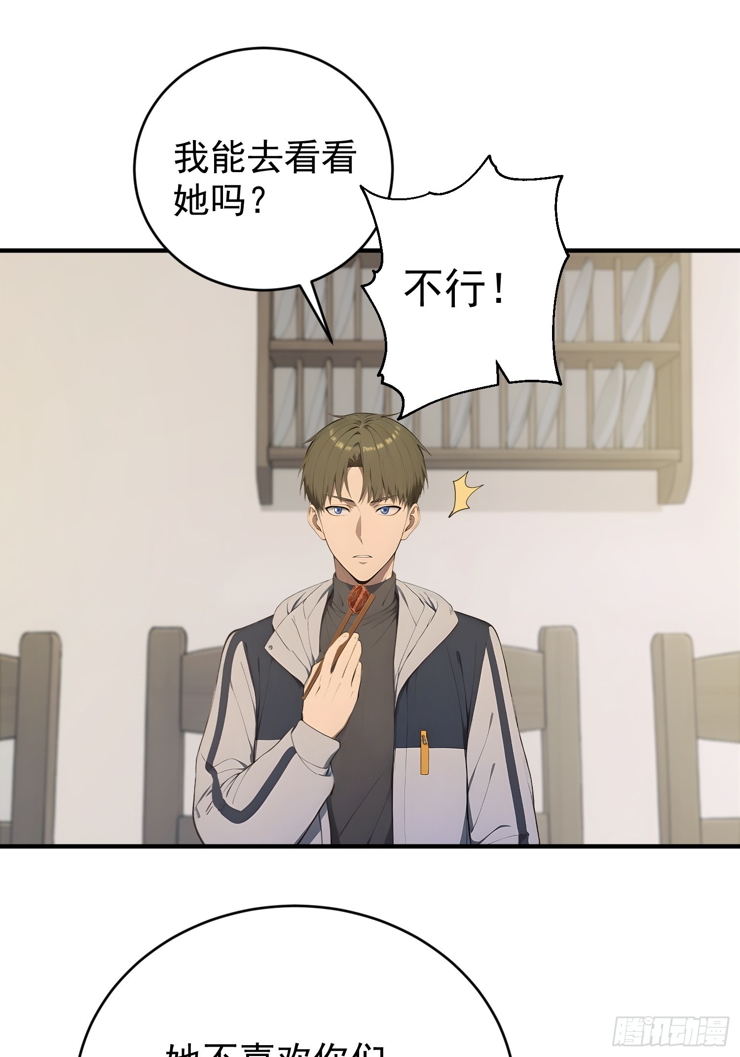 36 鸡汤来喽-第37话