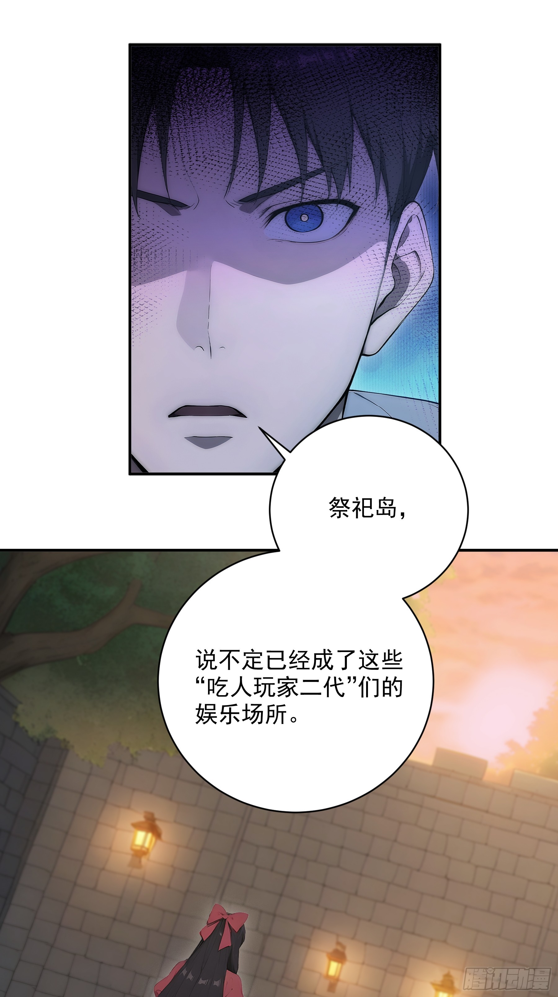 36 鸡汤来喽-第37话