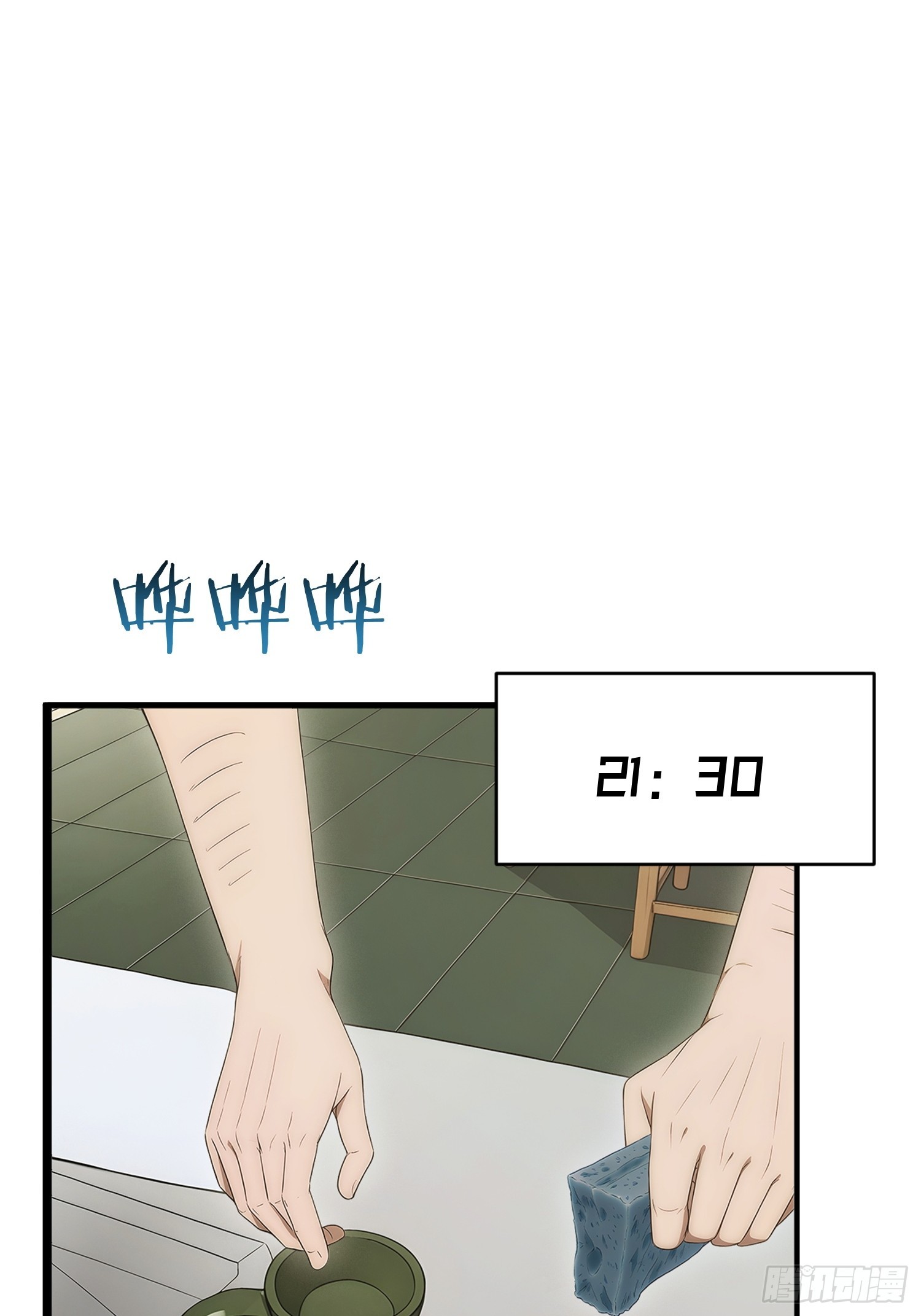 36 鸡汤来喽-第37话