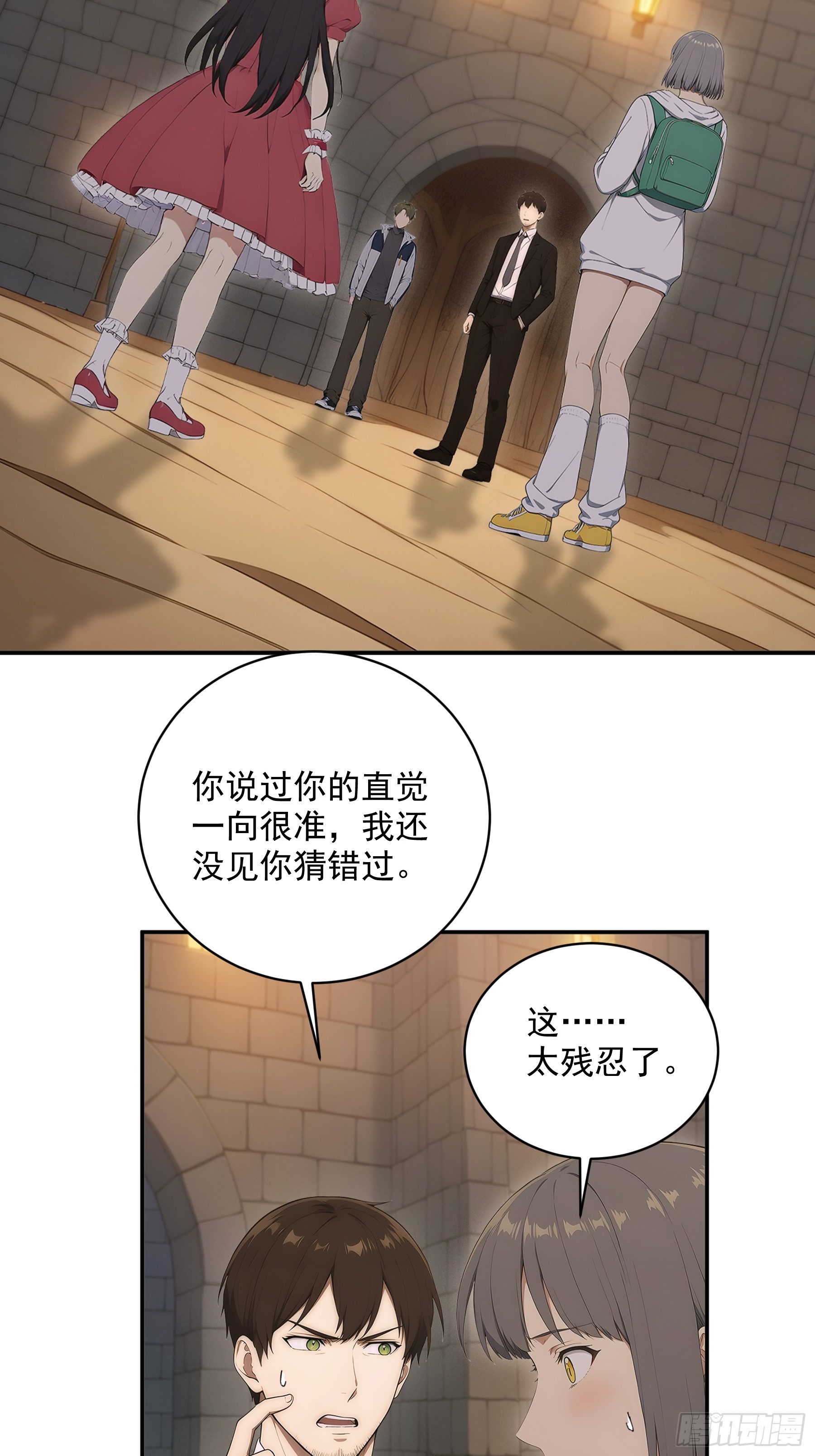 36 鸡汤来喽-第37话