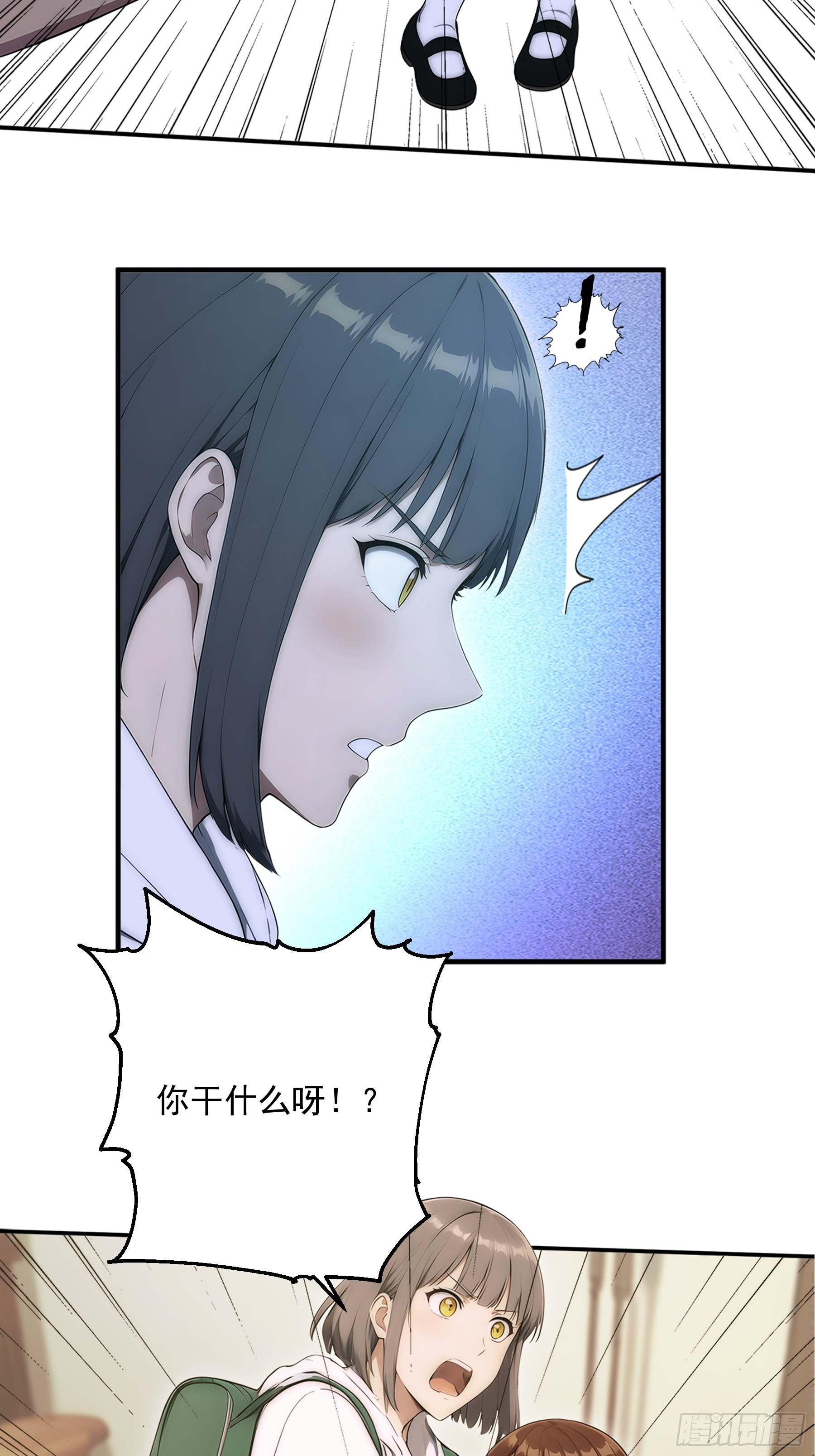 38 图穷匕见-第39话