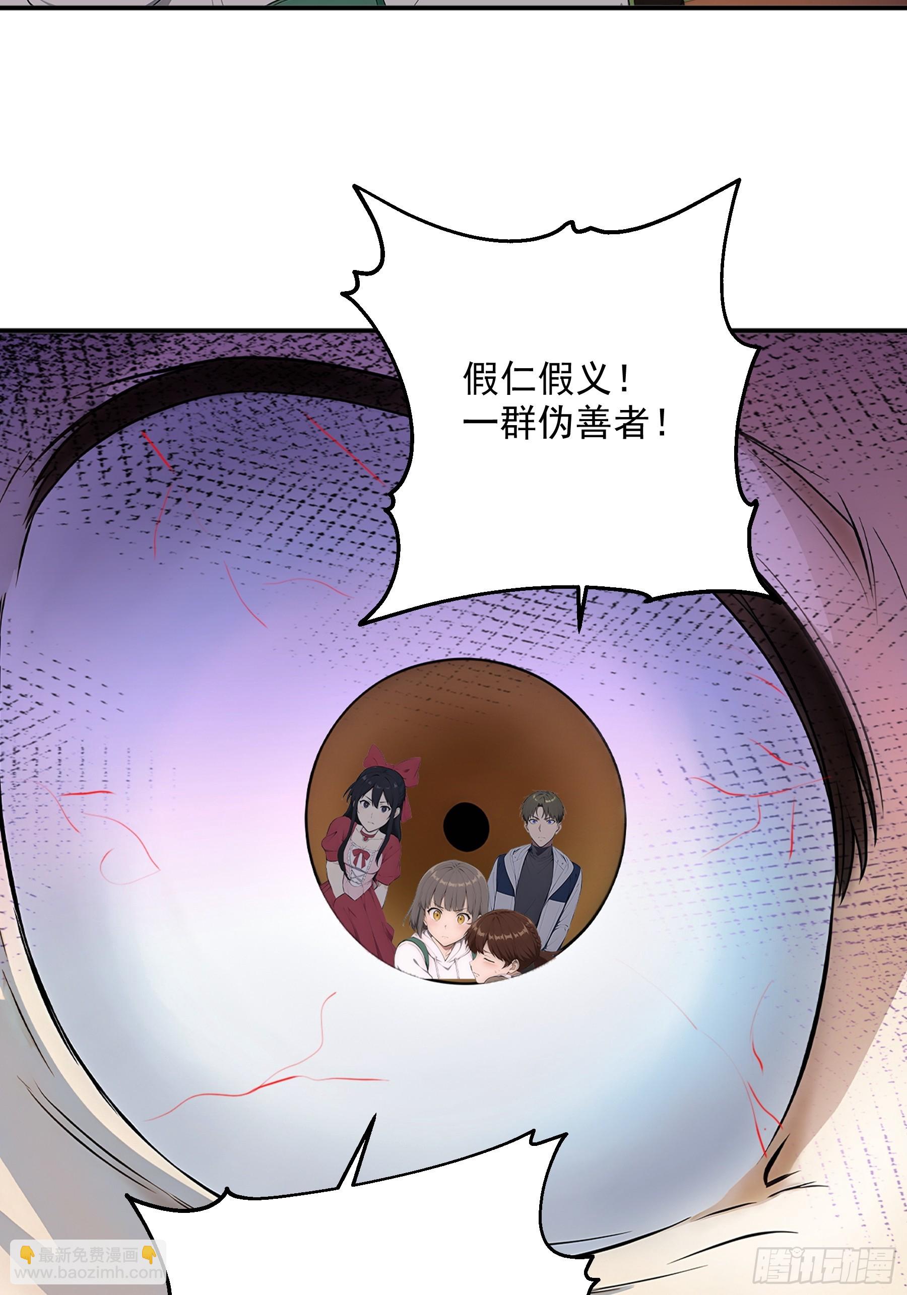 38 图穷匕见-第39话