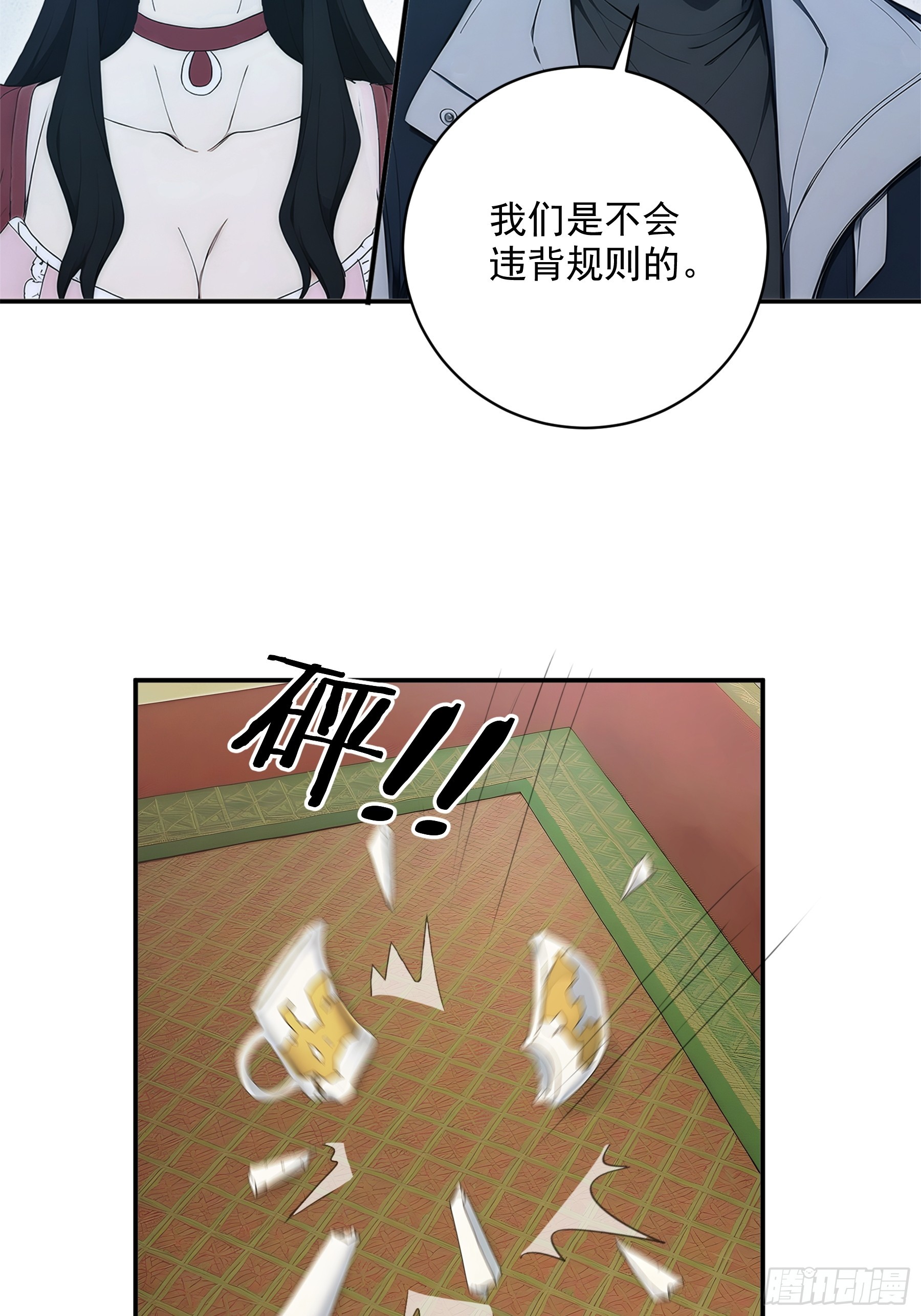 38 图穷匕见-第39话