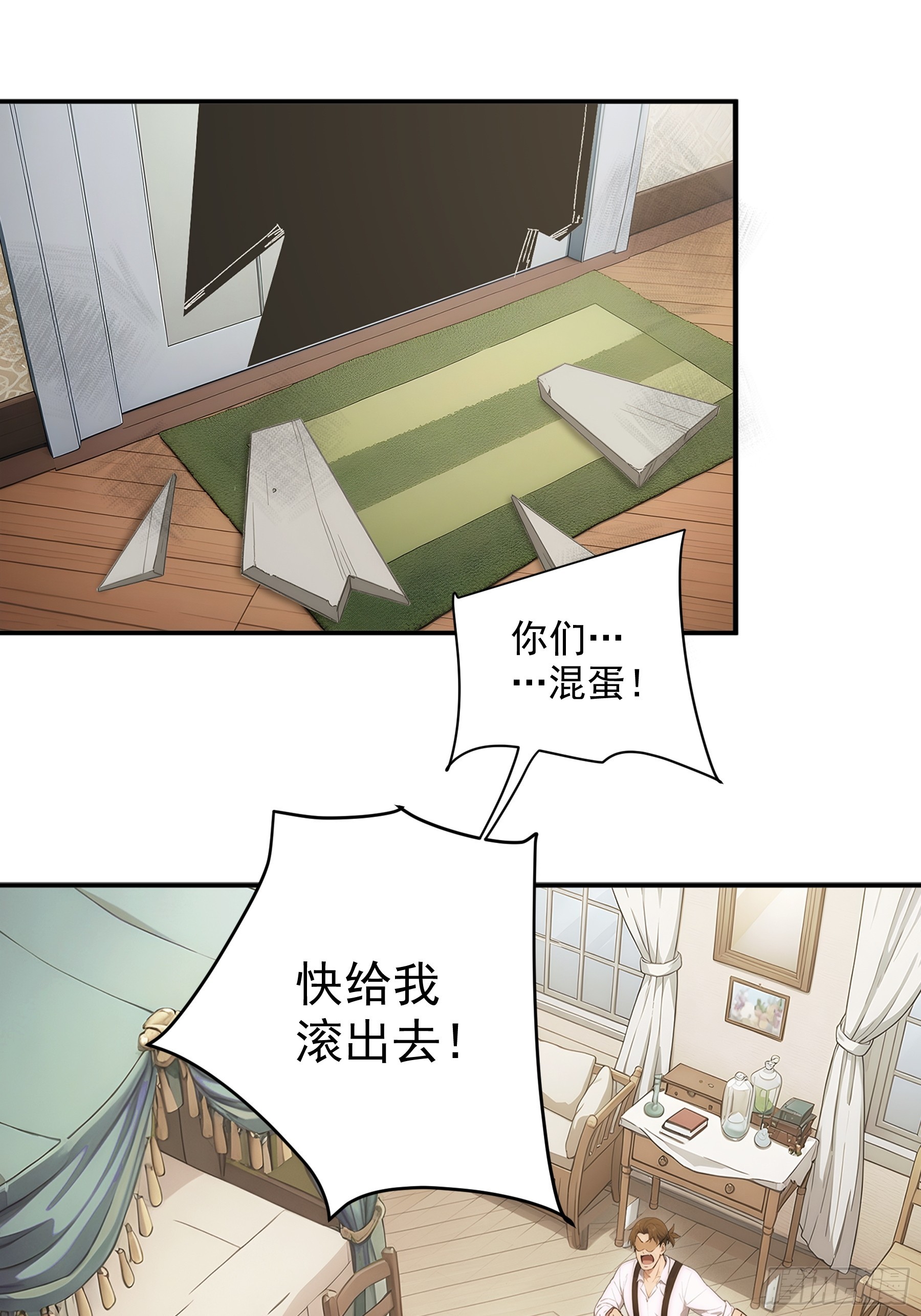 38 图穷匕见-第39话