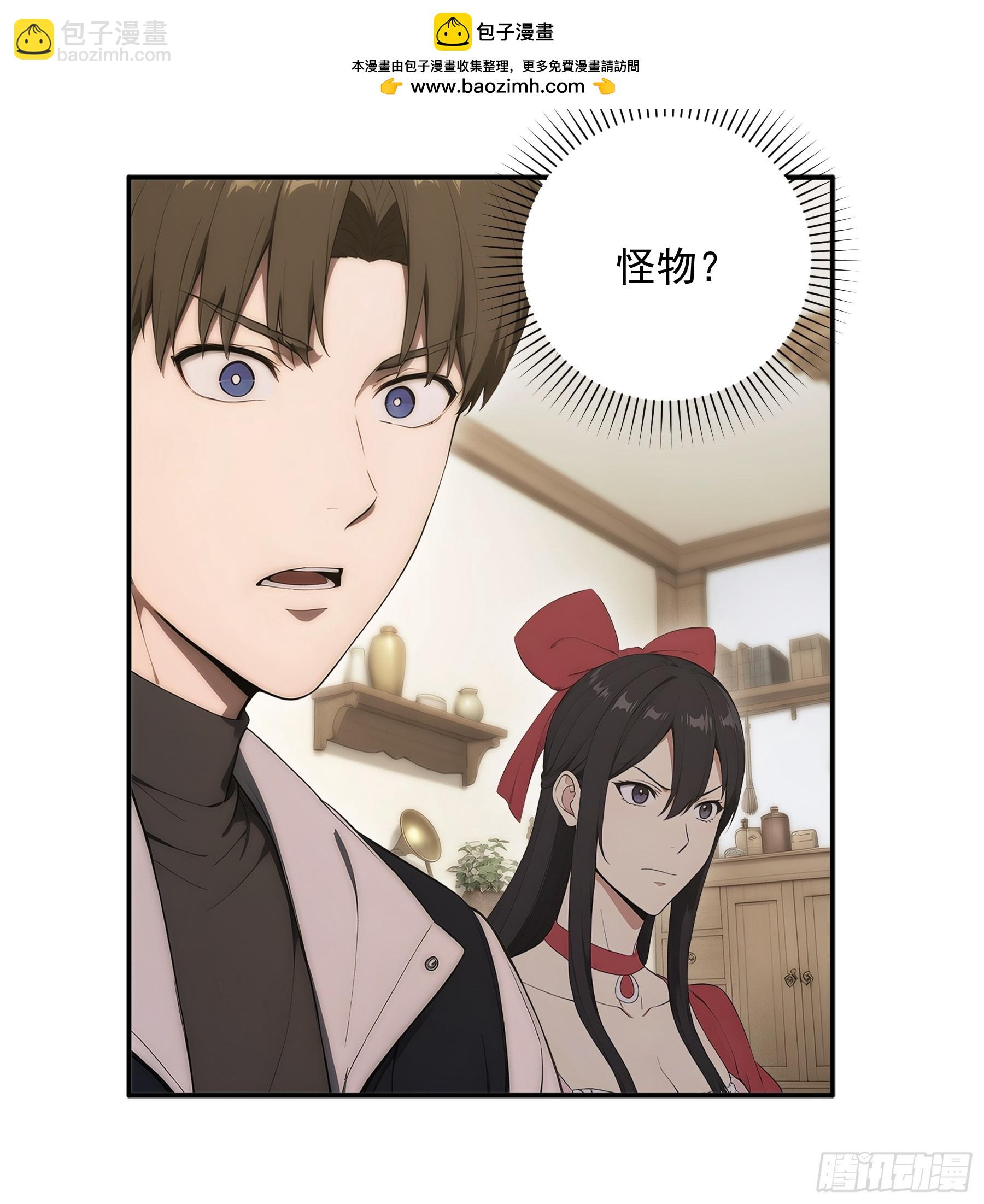 38 图穷匕见-第39话
