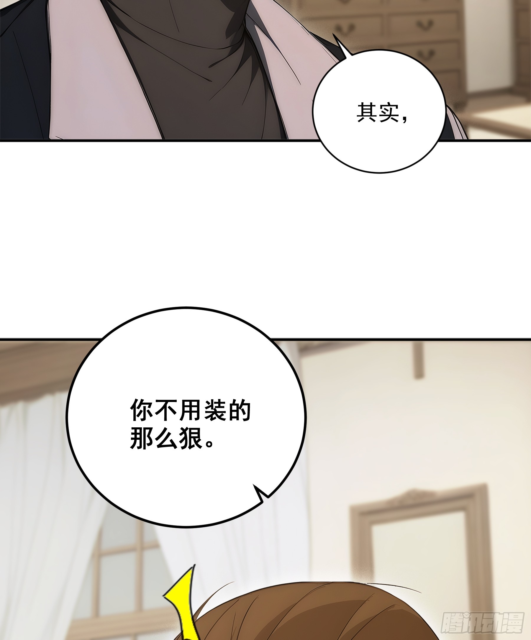 38 图穷匕见-第39话