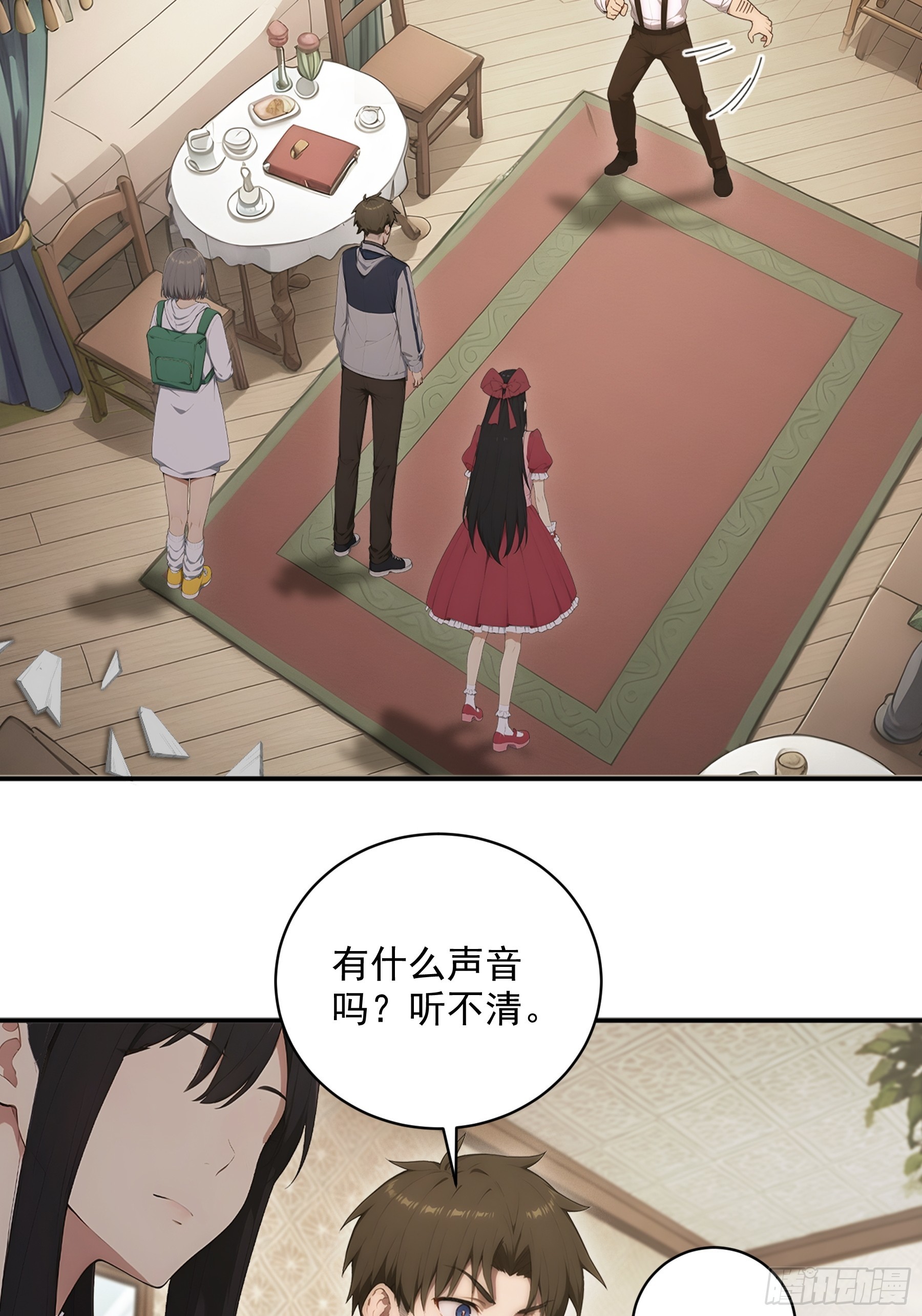 38 图穷匕见-第39话