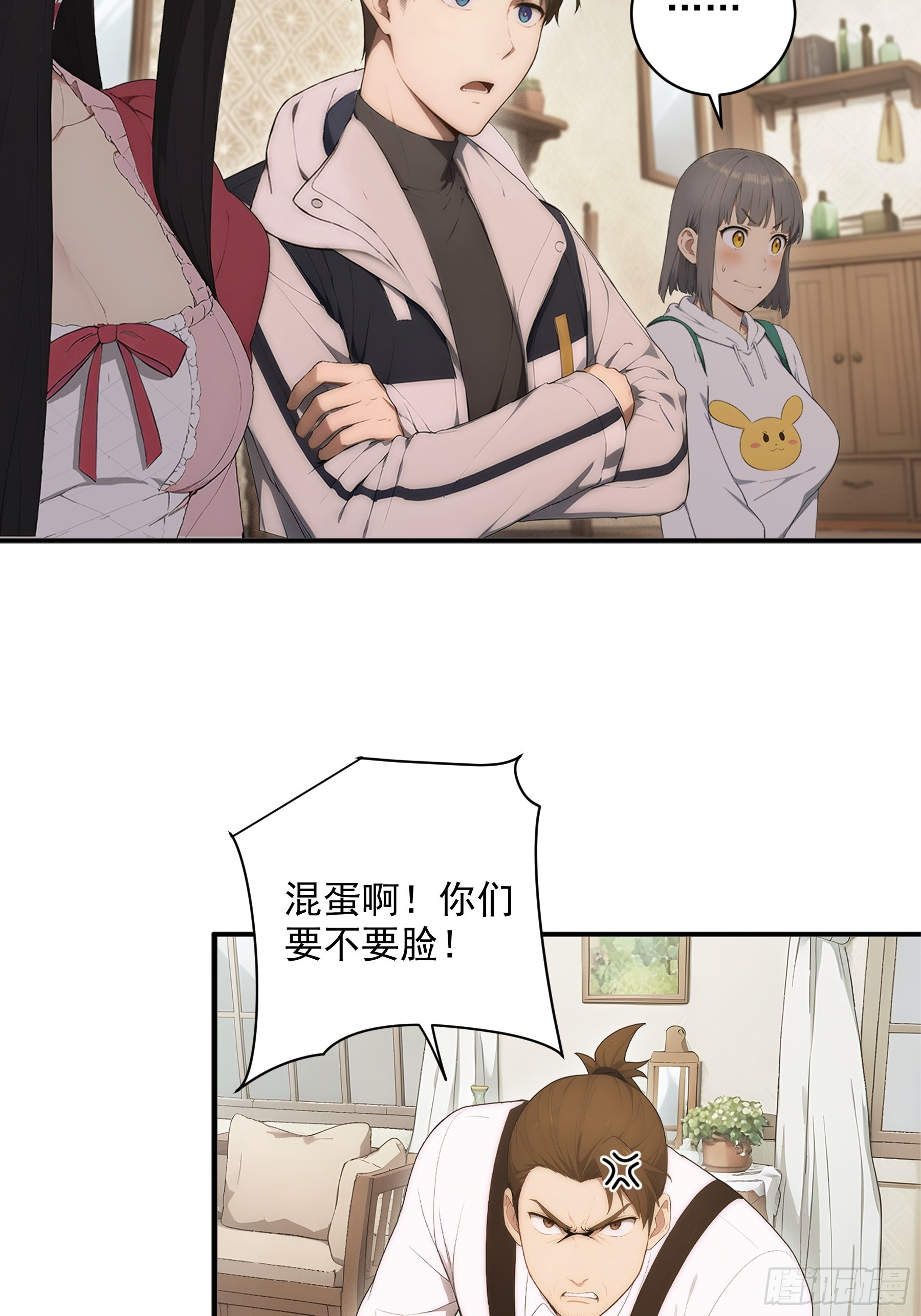 38 图穷匕见-第39话