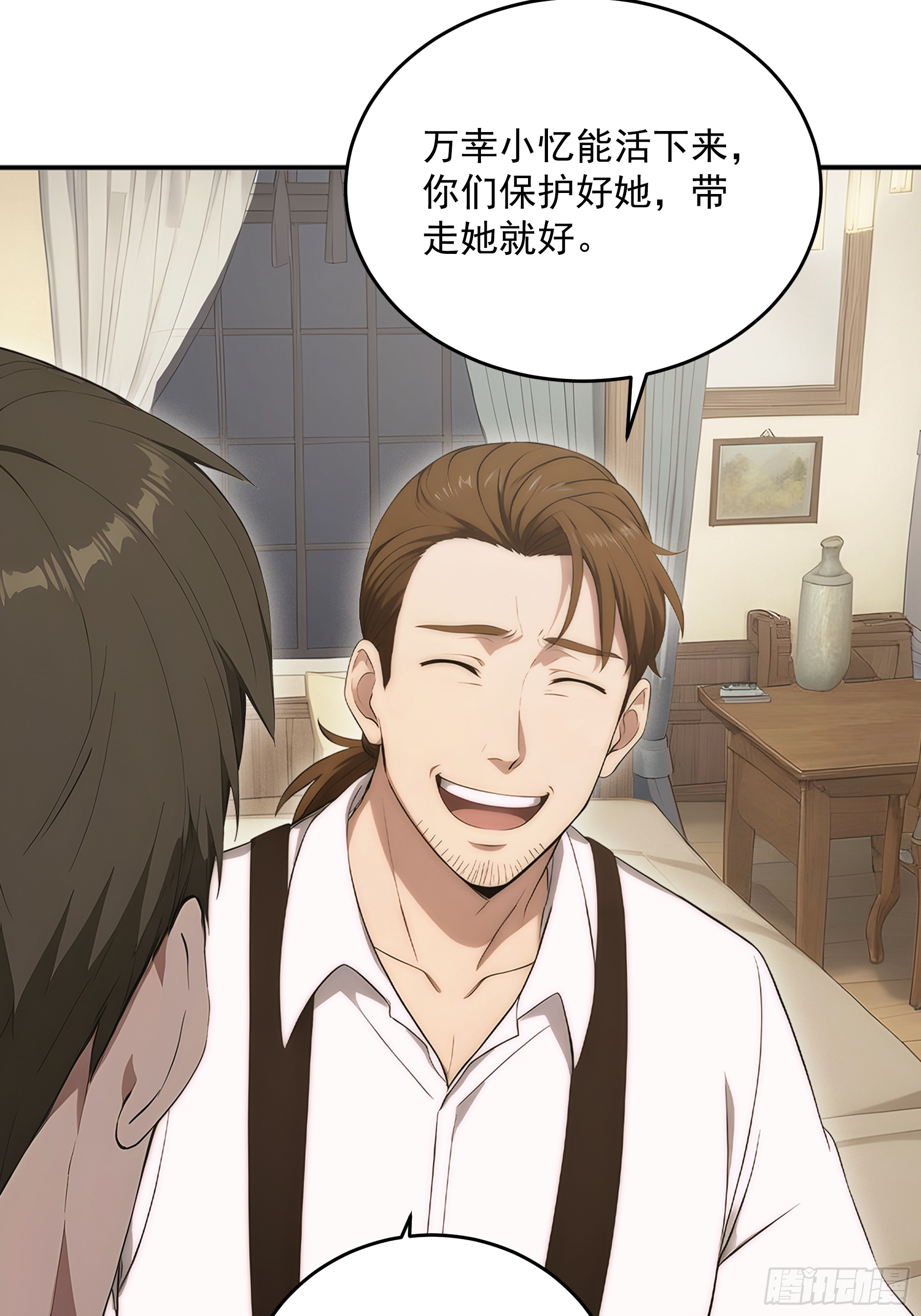 40 祭祀岛的真相-第41话