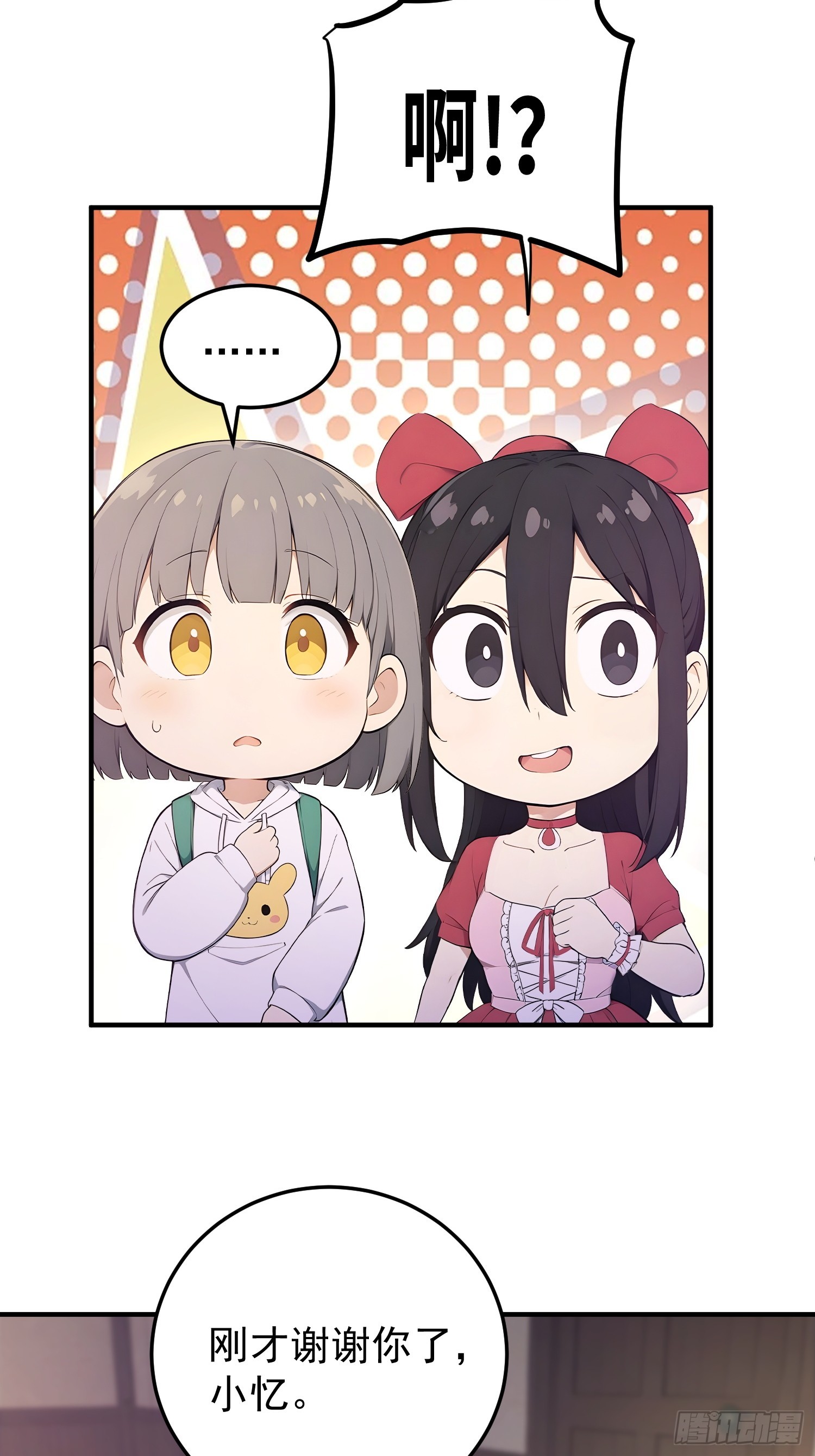 40 祭祀岛的真相-第41话