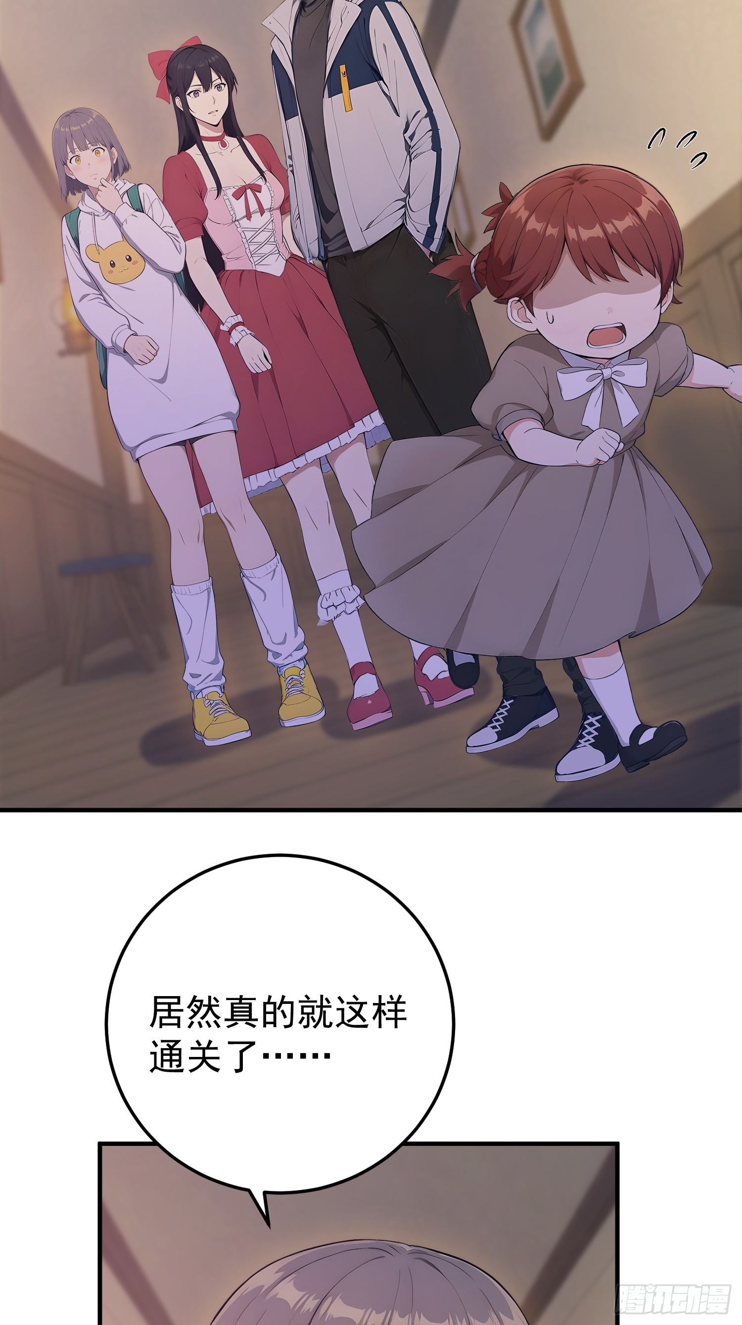 40 祭祀岛的真相-第41话