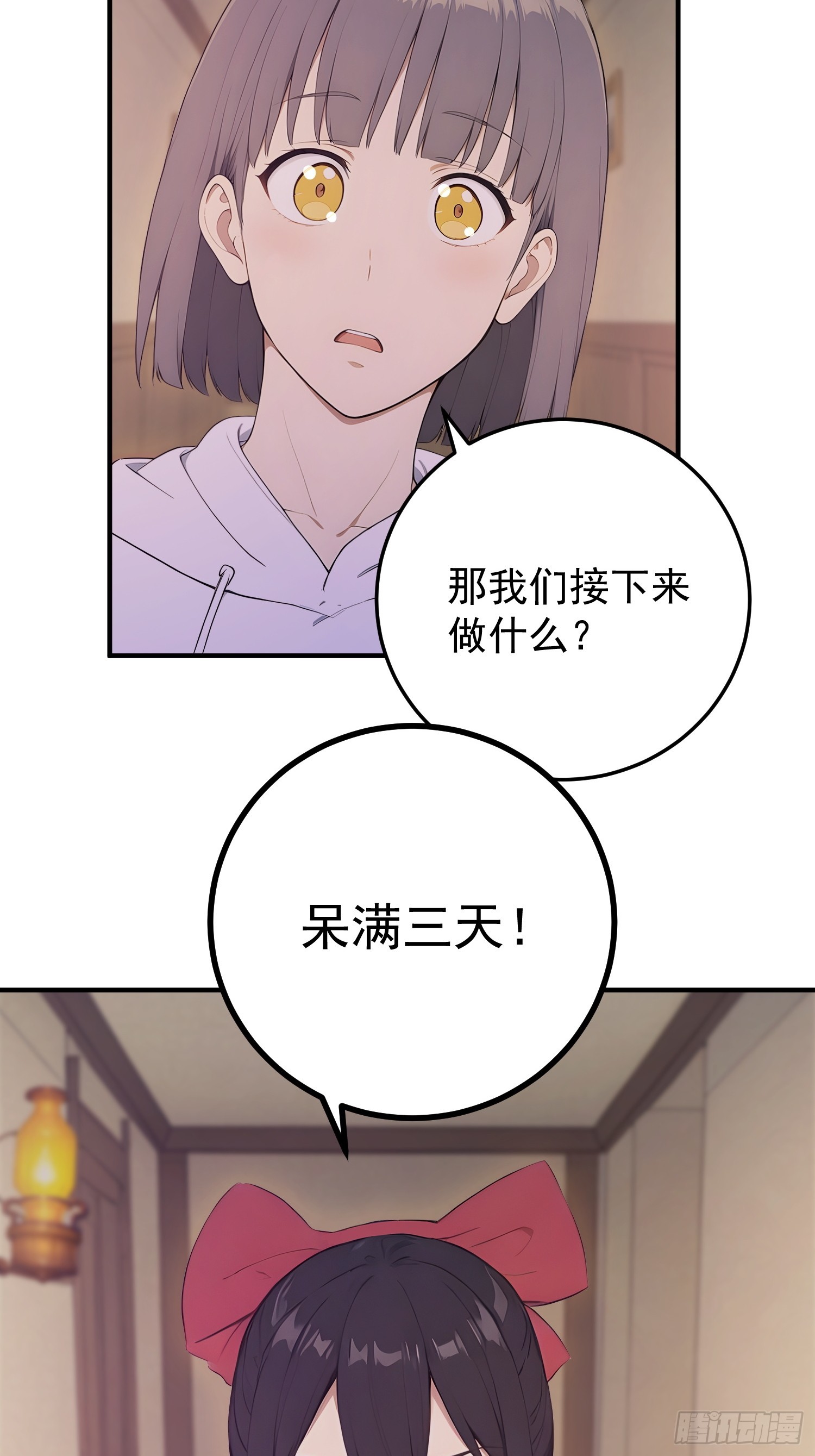 40 祭祀岛的真相-第41话