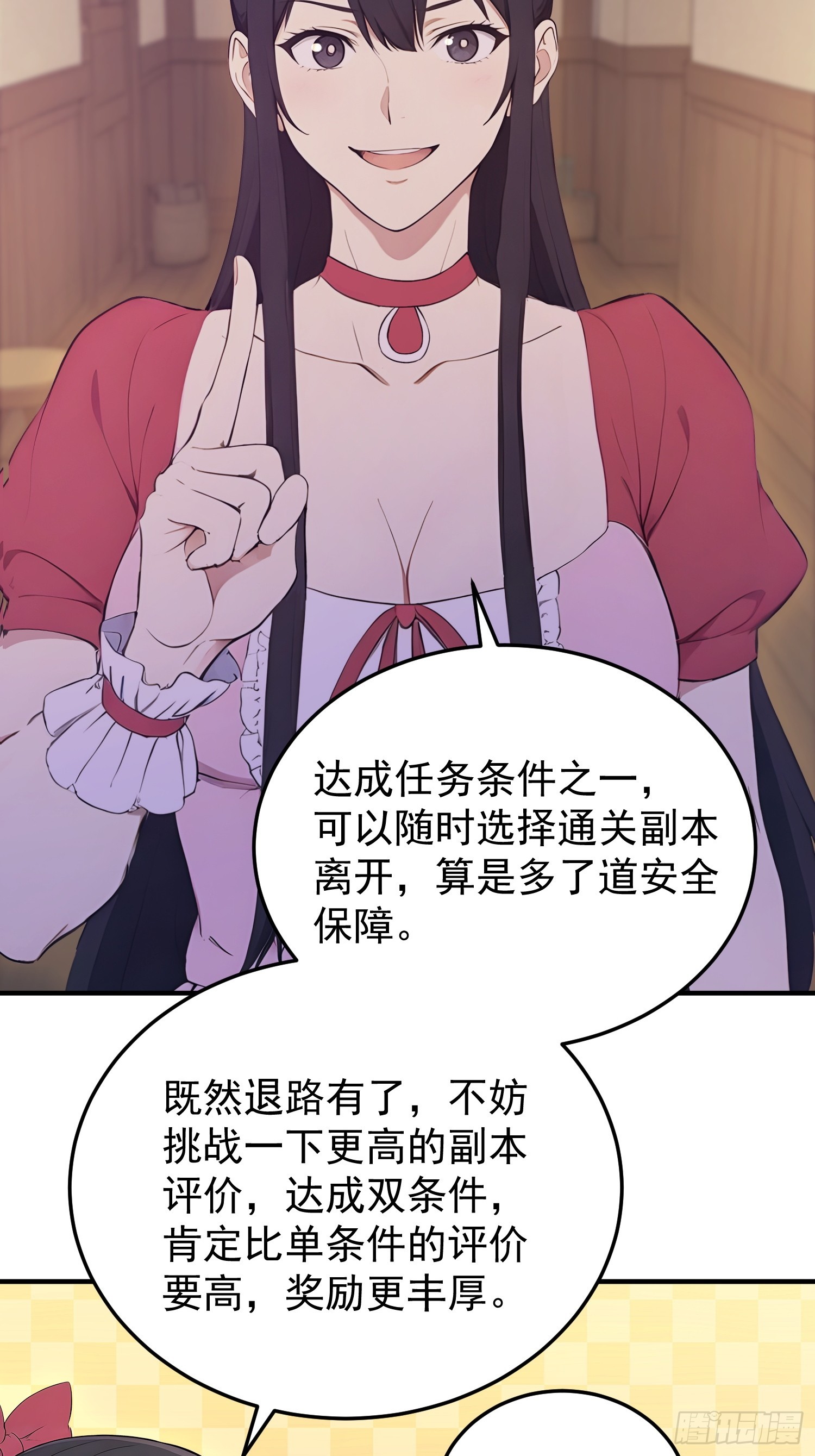 40 祭祀岛的真相-第41话