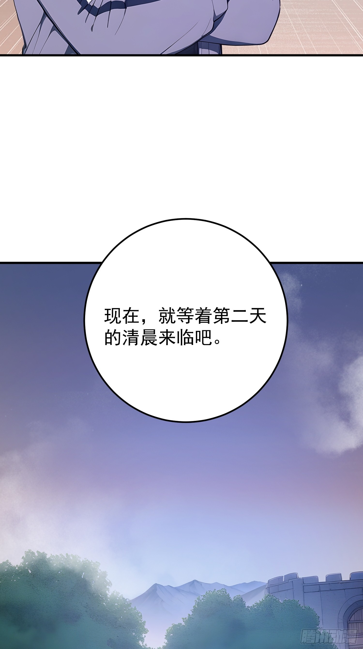 40 祭祀岛的真相-第41话