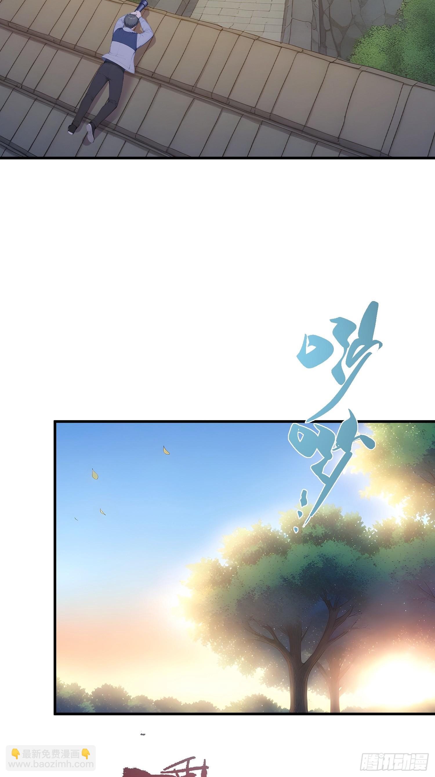 40 祭祀岛的真相-第41话