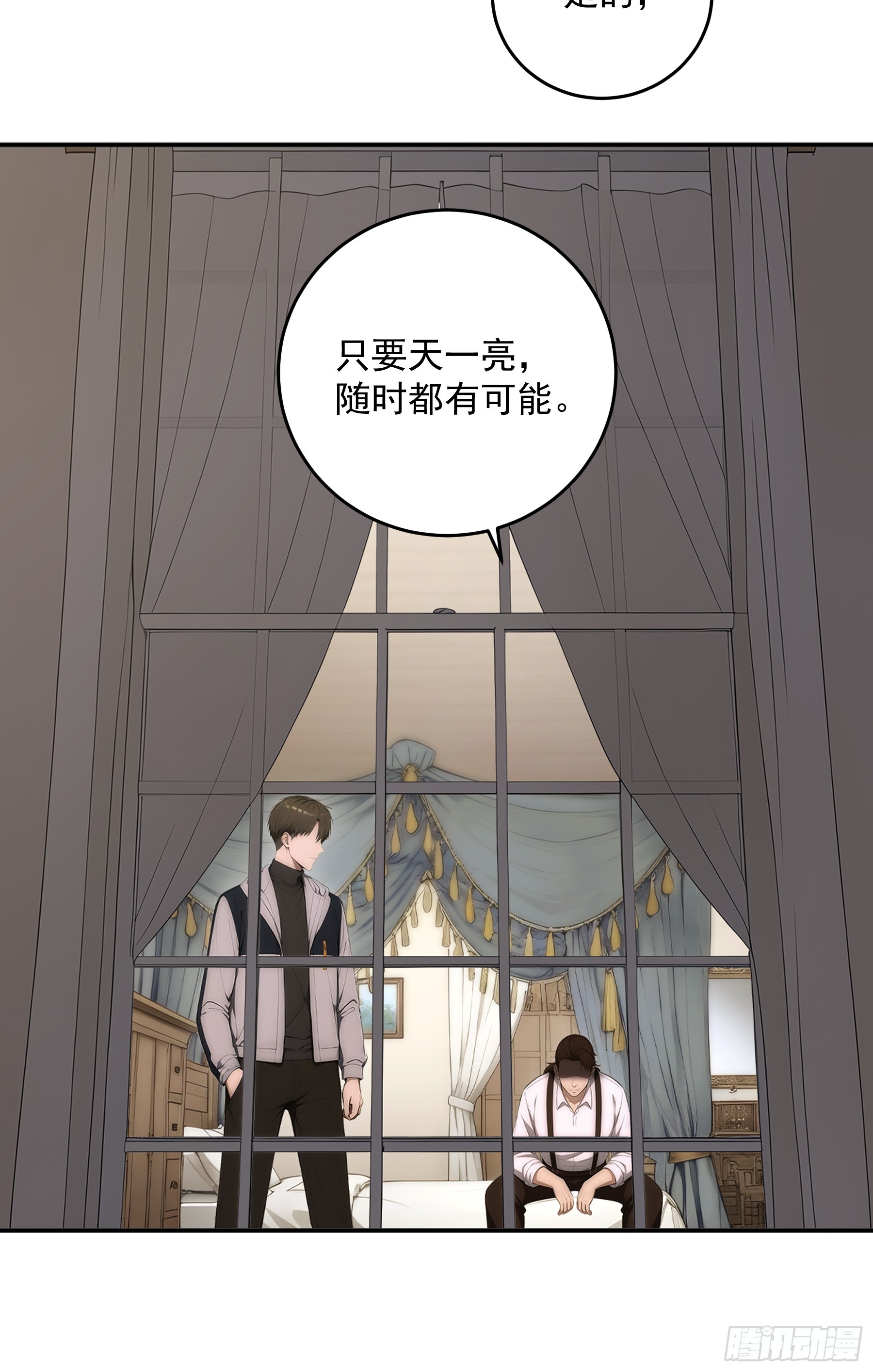 40 祭祀岛的真相-第41话
