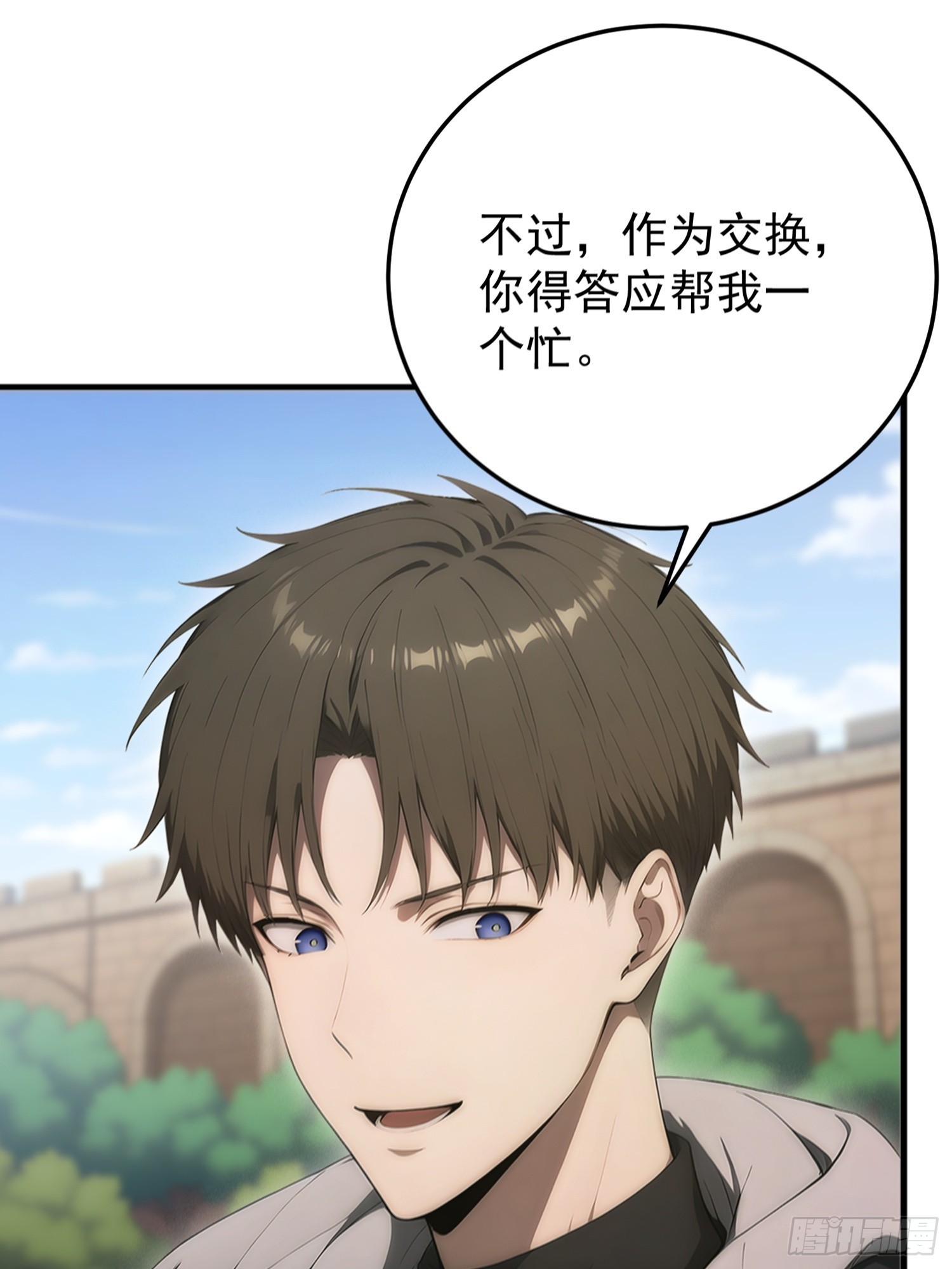 42 地下的秘密(1/2)-第43话