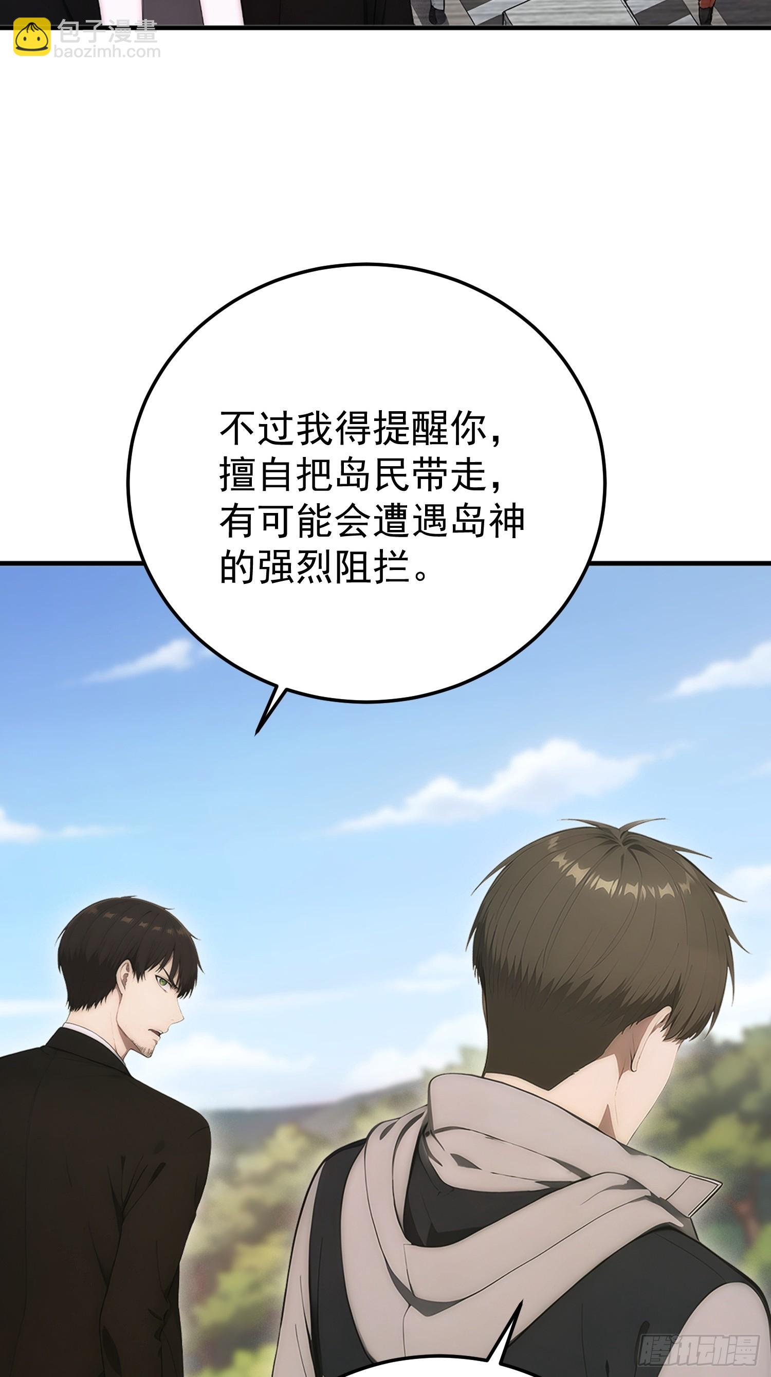 42 地下的秘密(1/2)-第43话
